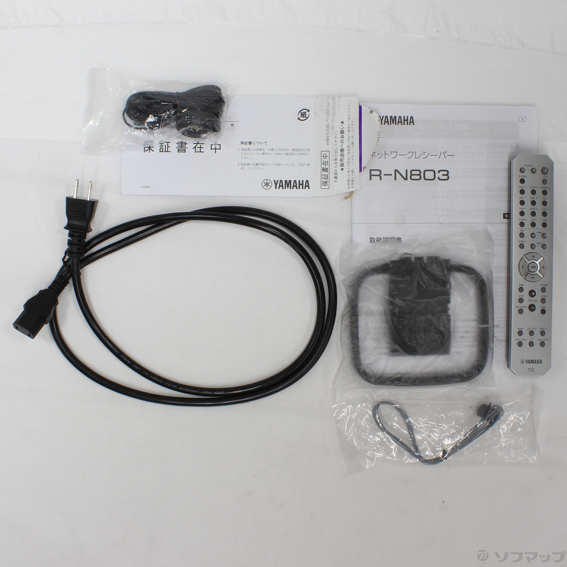 中古】〔展示品〕 R-N803 S シルバー ネットワークレシーバー