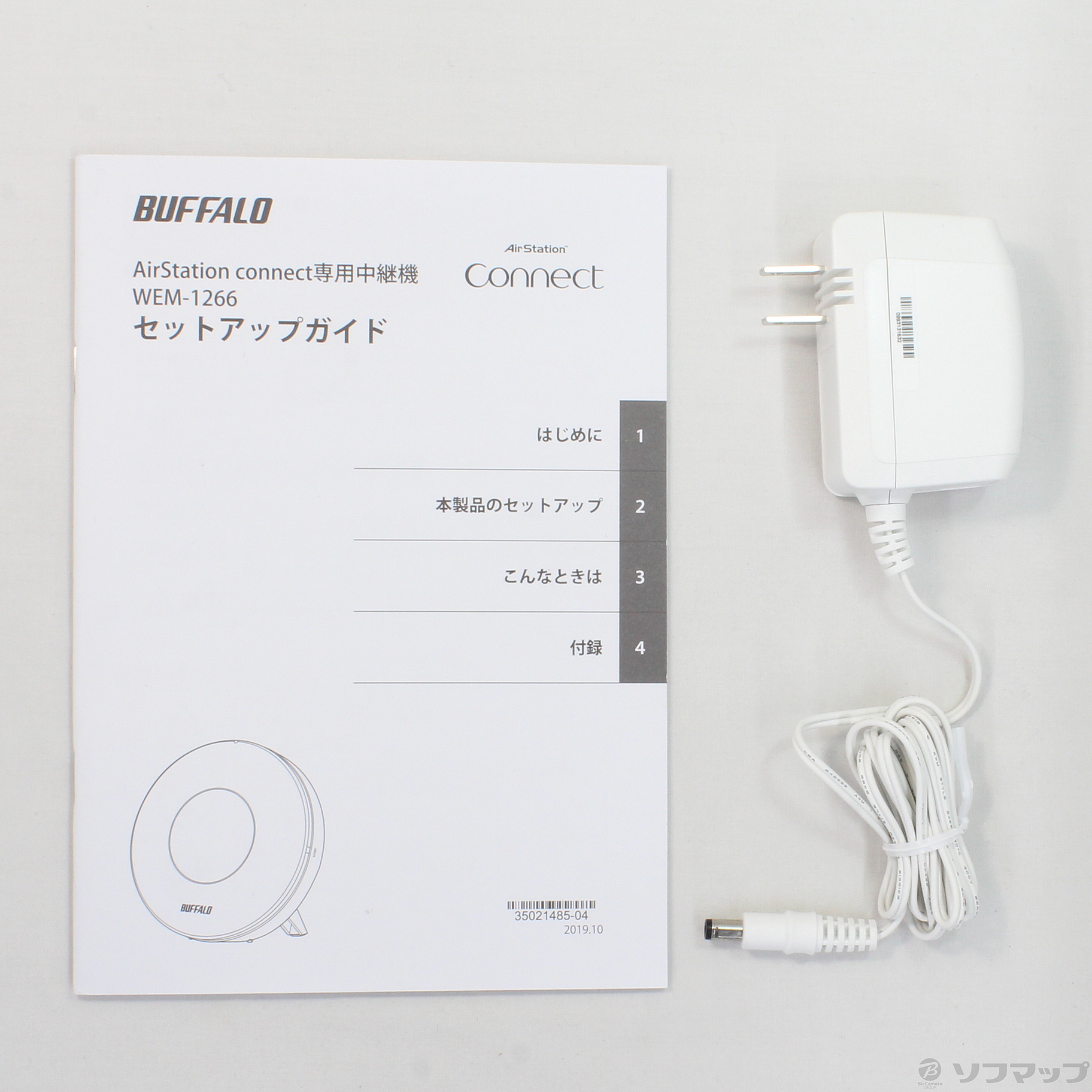 中古】AirStation connect WEM-1266 [2133030704971] - リコレ