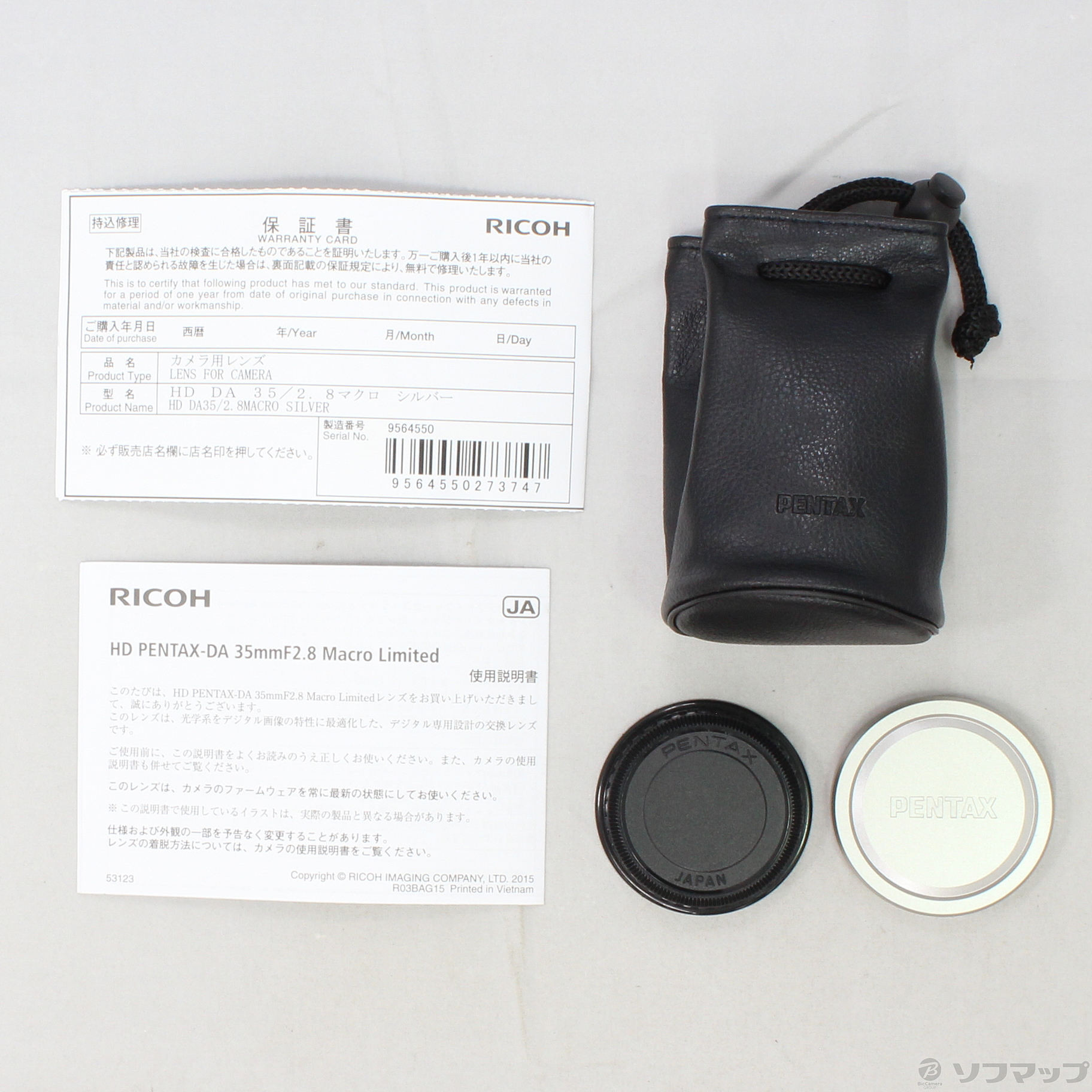 中古】〔展示品〕 HD PENTAX-DA 35mm F2.8 Macro Limited Silver