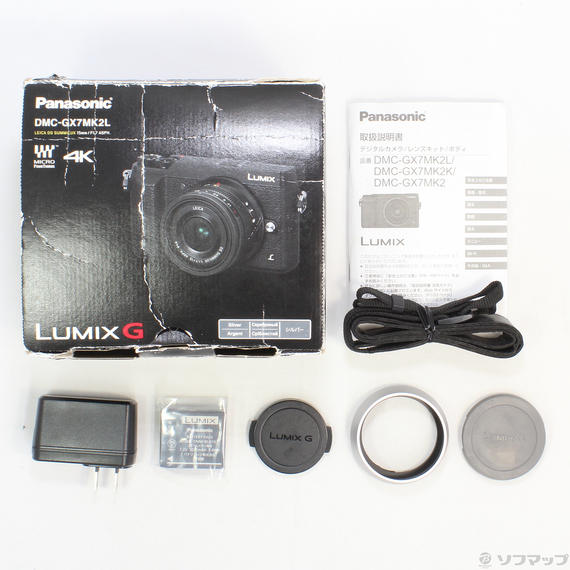 中古】LUMIX DMC-GX7MK2L-S 単焦点ライカDGレンズキット [シルバー