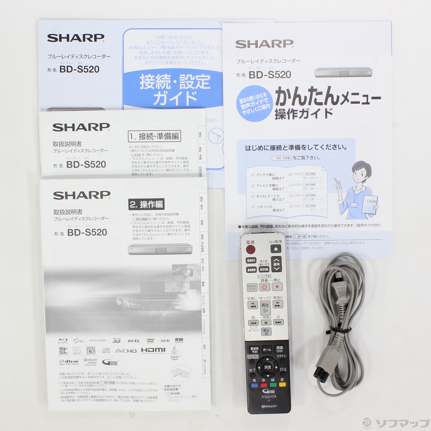 中古】AQUOSブルーレイ BD-S520 [2133030712488] - リコレ 