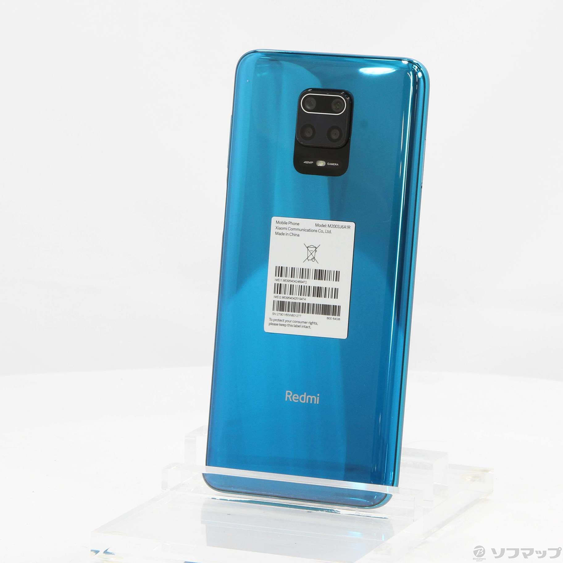 中古】Redmi Note 9S 64GB オーロラブルー M2003J6A1R SIMフリー