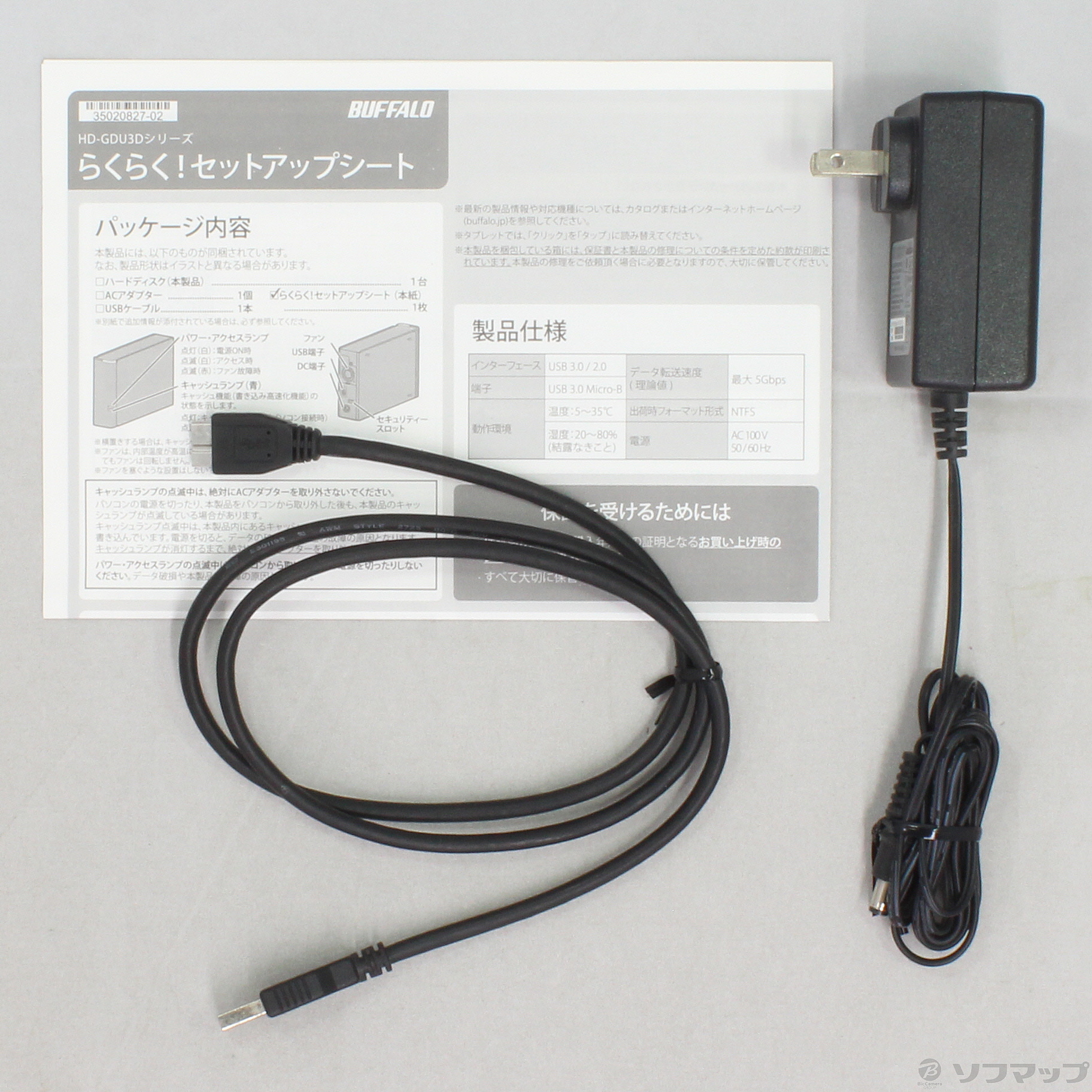 ジなど】 BUFFALO バッファロー HD-GD8.0U3D DRAMキャッシュ搭載 USB3.0用 外付けHDD(冷却ファン搭載) 8TB お取り寄せ アプライドPayPayモール店 - 通販 - PayPayモール バッファロ - shineray.com.br ジなど】 BUFFALO バッファロー HD-GD8.0U3D DRAMキャッシュ搭載 USB3.0用 外付けHDD(冷却ファン搭載) 8TB お取り寄せ アプライドPayPayモール店 - 通販 - PayPayモール バッファロ - shineray.com.br
