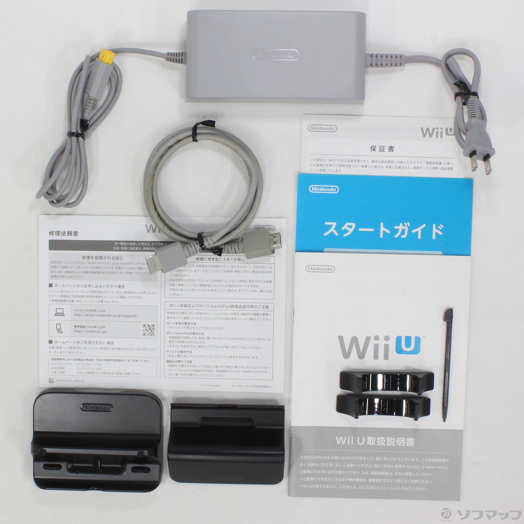 中古】Wii U プレミアムセット WUP-S-KAFC [2133030725136] - リコレ