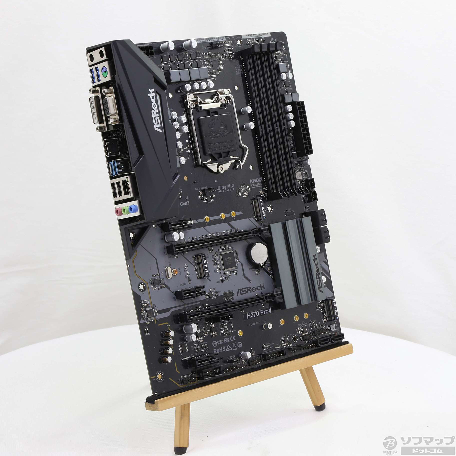 中古】H370 Pro4 [2133030725389] - リコレ！|ビックカメラ