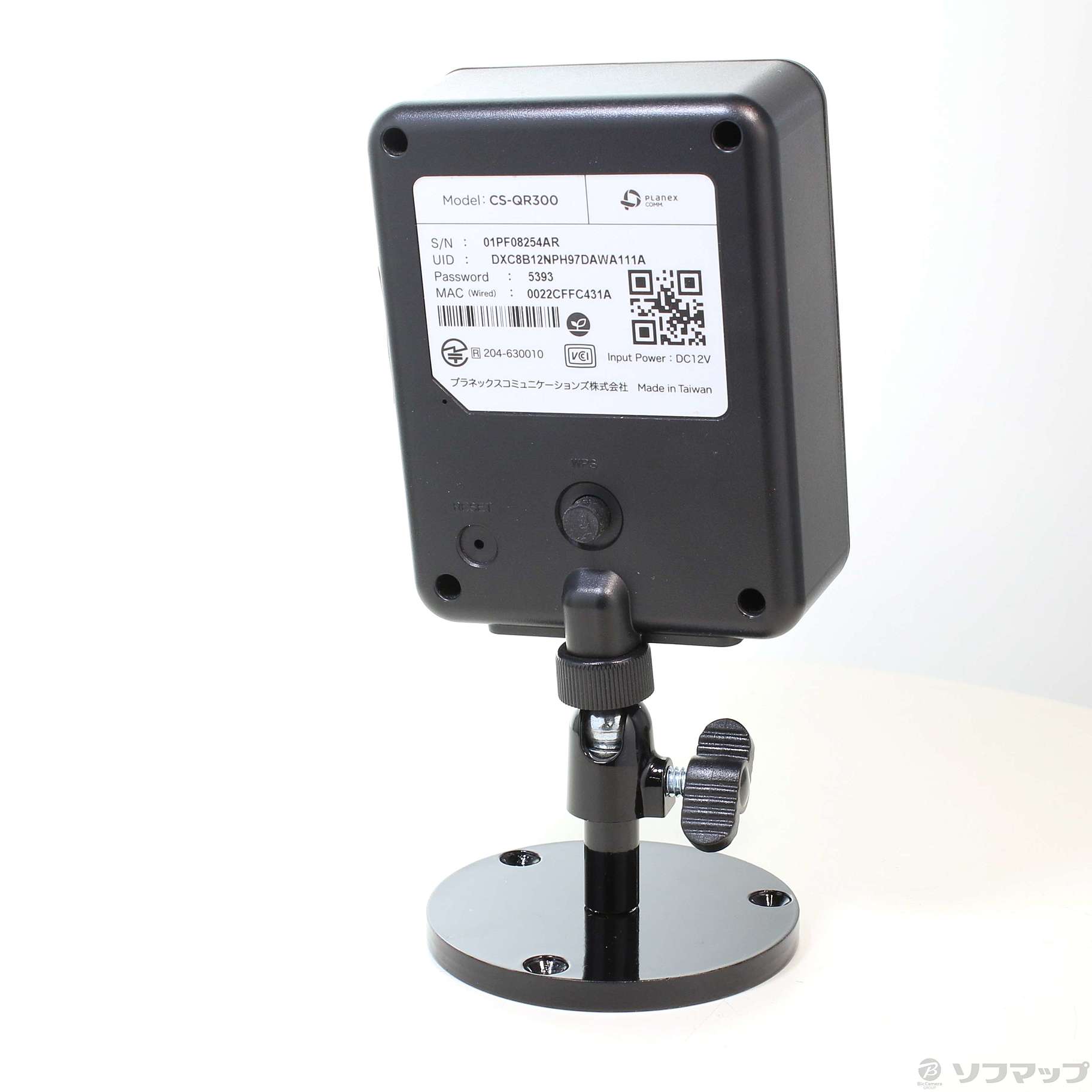 PLANEX スマカメ アウトドア 防犯カメラCS-QR300 PLANEX スマカメ