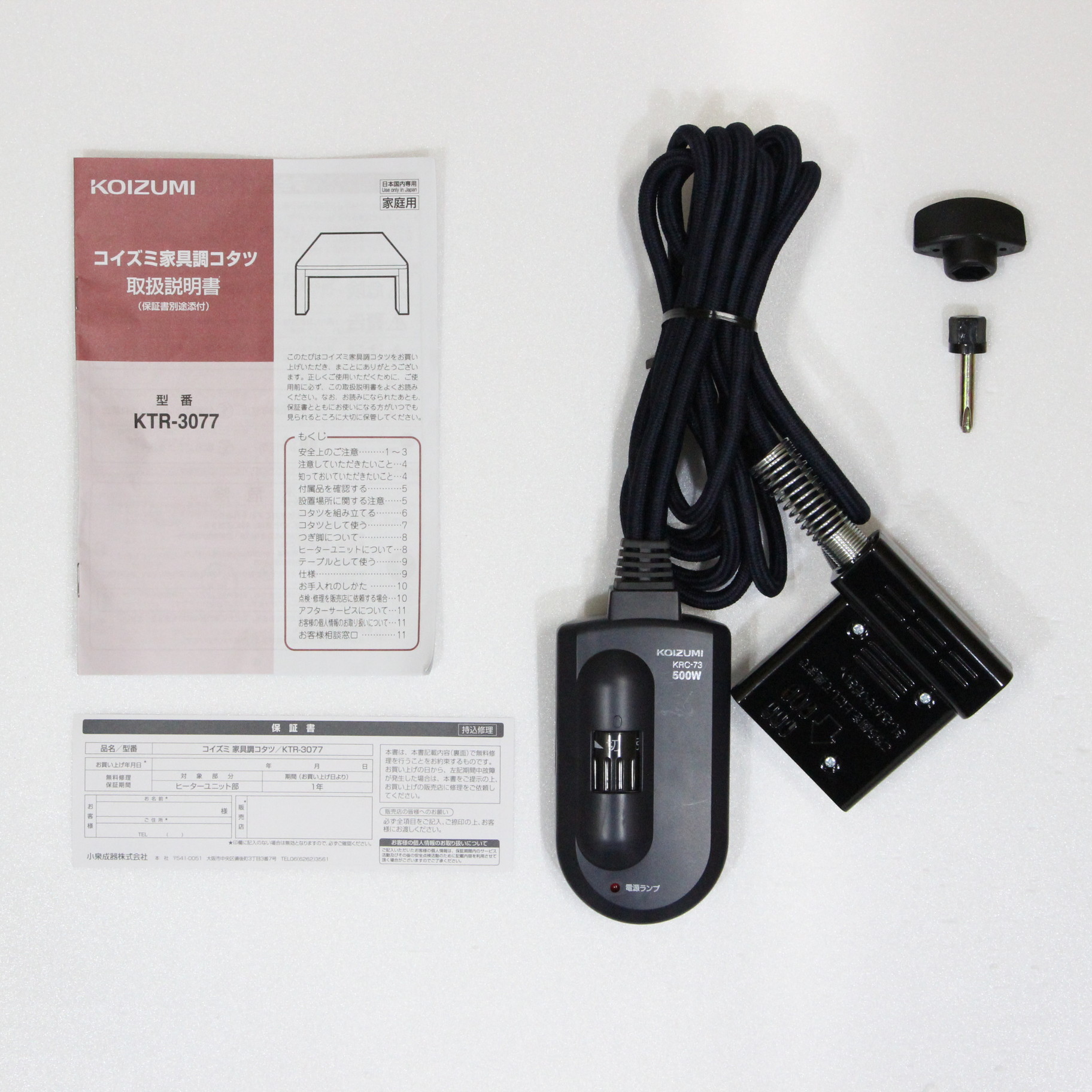 中古】〔展示品〕 家具調コタツ ／ KTR3077 KTR-3077 ［約60×60cm