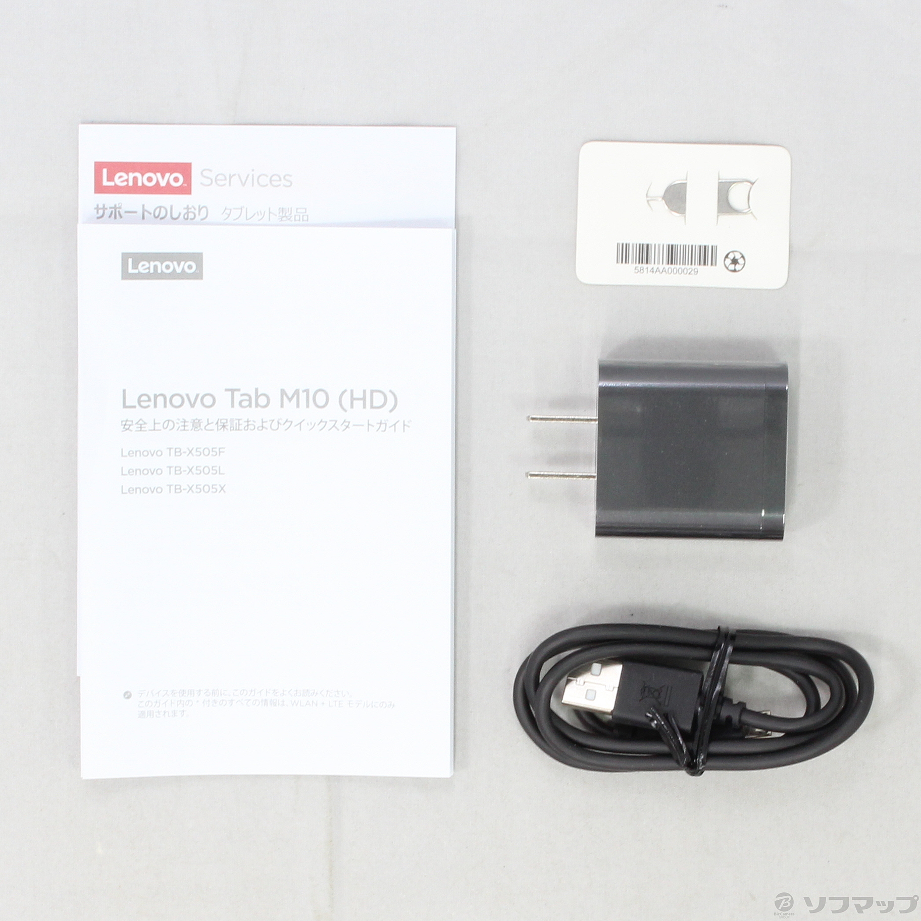 中古】Lenovo Tab M10 16GB スレートブラック ZA4G0090JP Wi-Fi