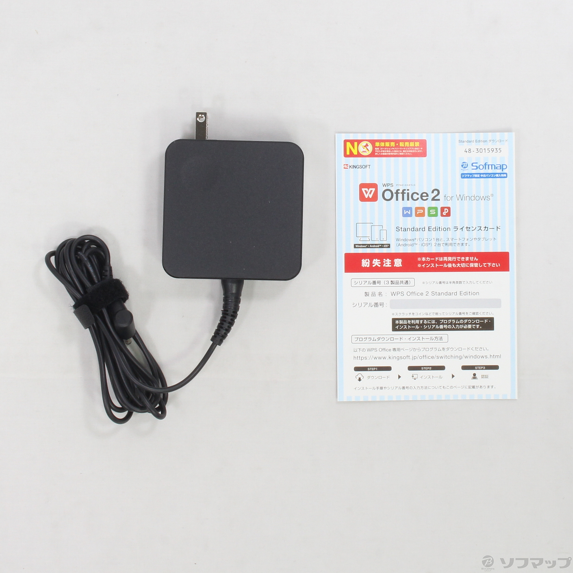中古】ideapad S540 81NH002UJP ミネラルグレー 〔Windows 10 