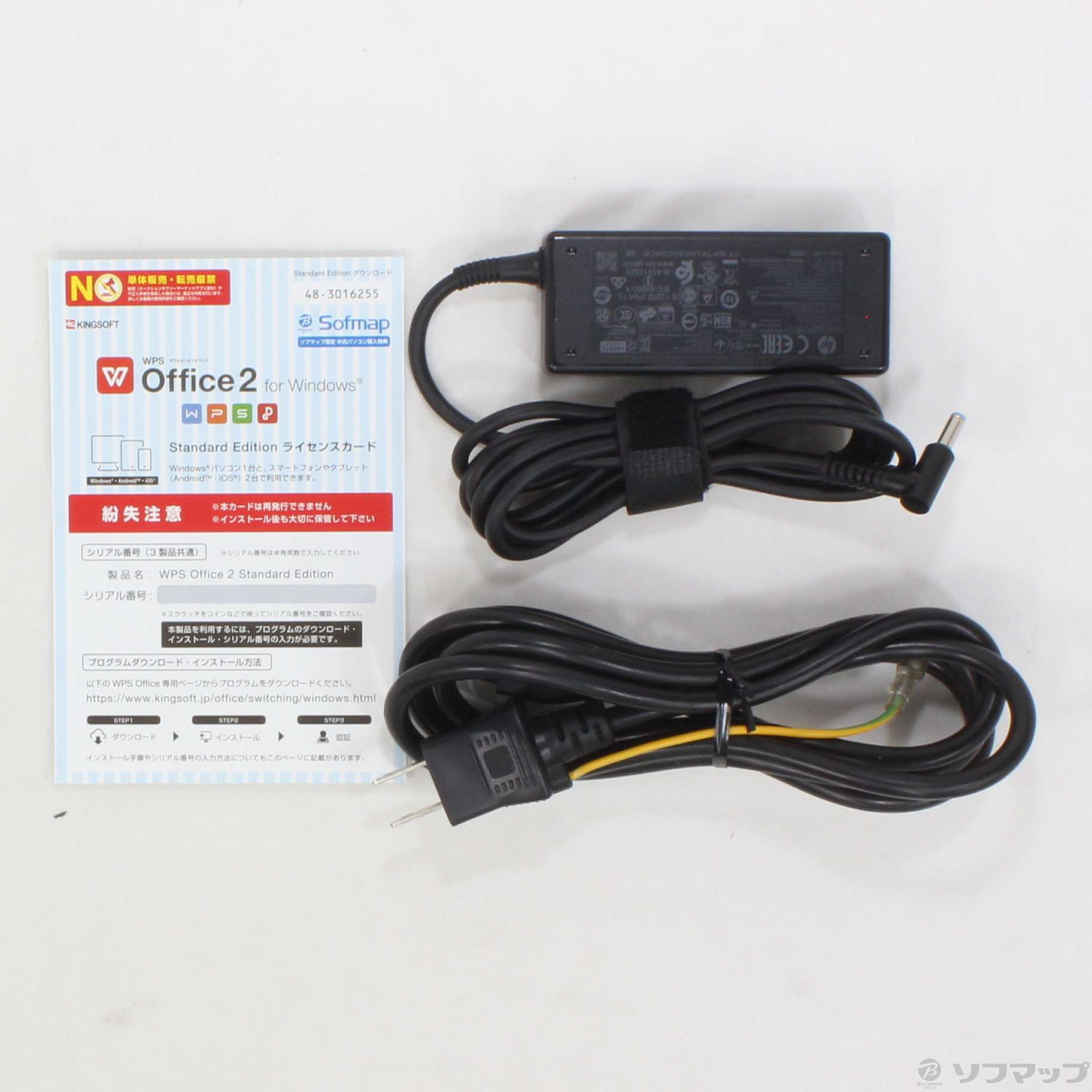 中古】HP 15-da0087TU-OHB 4QM55PA#ABJ 〔Windows 10
