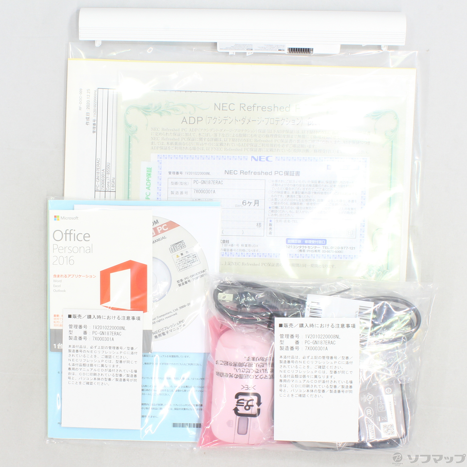 中古】LAVIE Direct NS PC-GN187ERAC 〔NEC Refreshed PC〕 〔Windows
