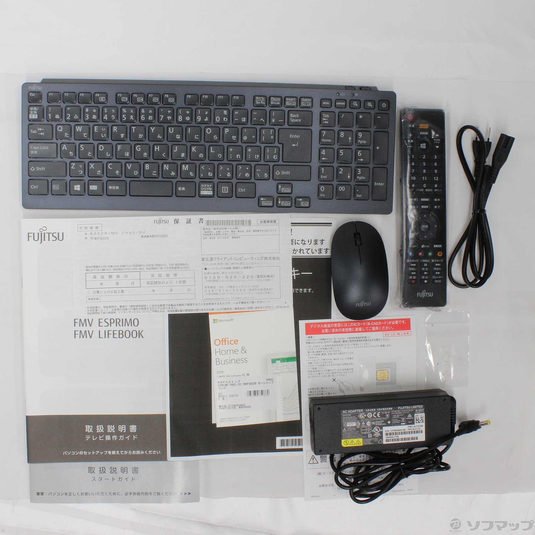 ジャンク品★ 富士通 FMV ESPRIMO FMVF90D2B FH70/D2 FMV 富士通 ESPRIMO FH90/B2 FMVF90B2B Microsoft Office 2019 i7