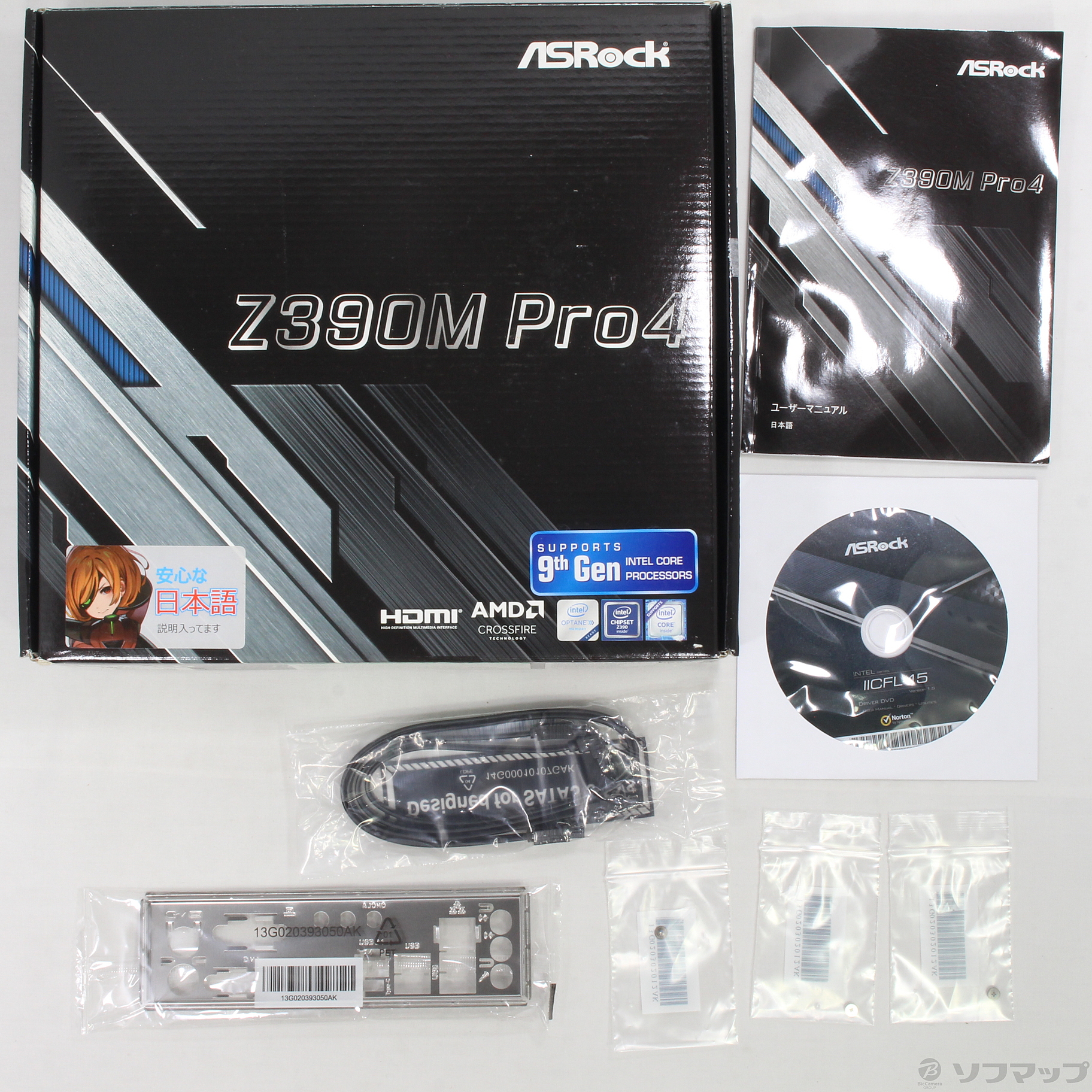 中古】ASRock Z390M Pro4 [2133030761844] - リコレ！|ビックカメラ