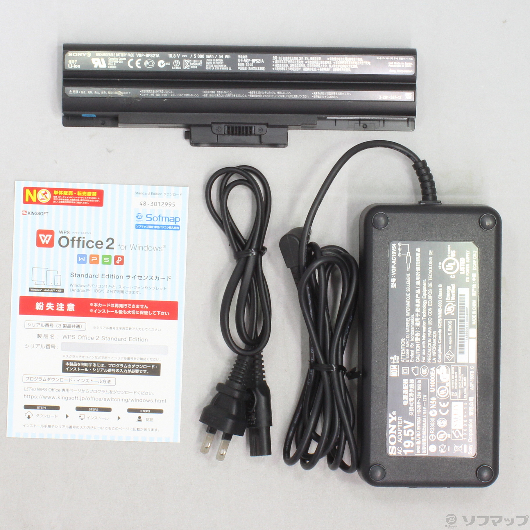 【送1000円】中古ノートパソコン SONY Vaio VPCF219FJ Core i7-2630QM/RAM4GB/HDD250GB/BD VAIO Fシリーズ(3D) VPCF219FJ&frasl;BI SONY | インバースネット株式会社