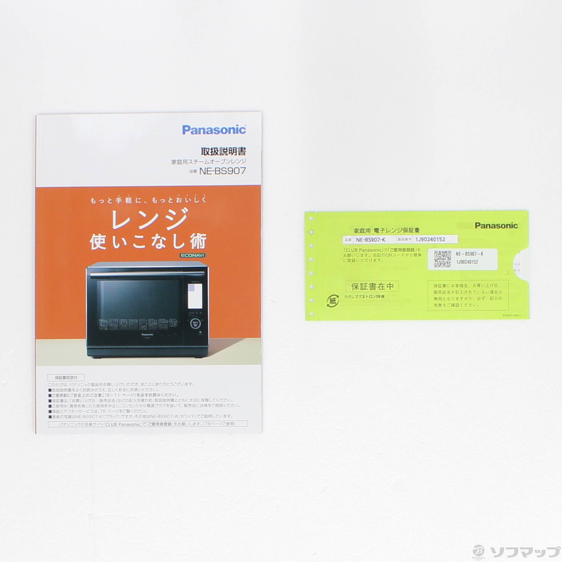 中古】〔展示品〕〔展示品〕 スチームオーブンレンジ Bistro（ビストロ） ブラック NE-BS907-K ［30L］  [2133030775087] - リコレ！|ビックカメラグループ ソフマップの中古通販サイト