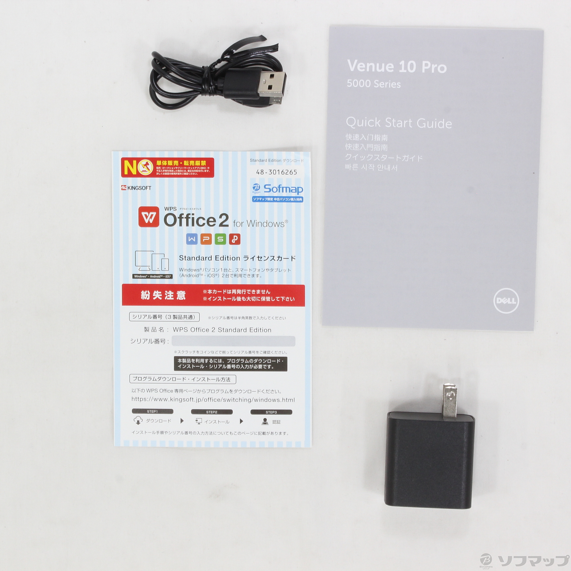 中古】Venue 10 Pro 5055 16Q41 〔Windows 10〕 [2133030777173