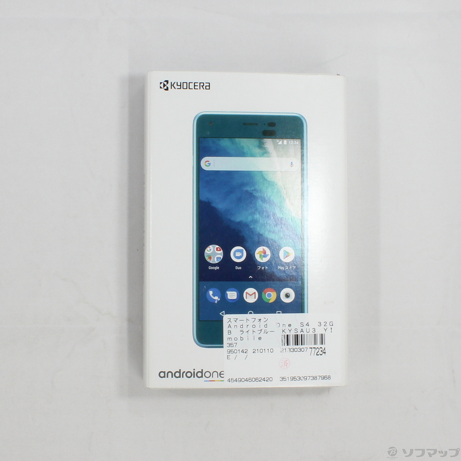 京セラ AndroidOne S4