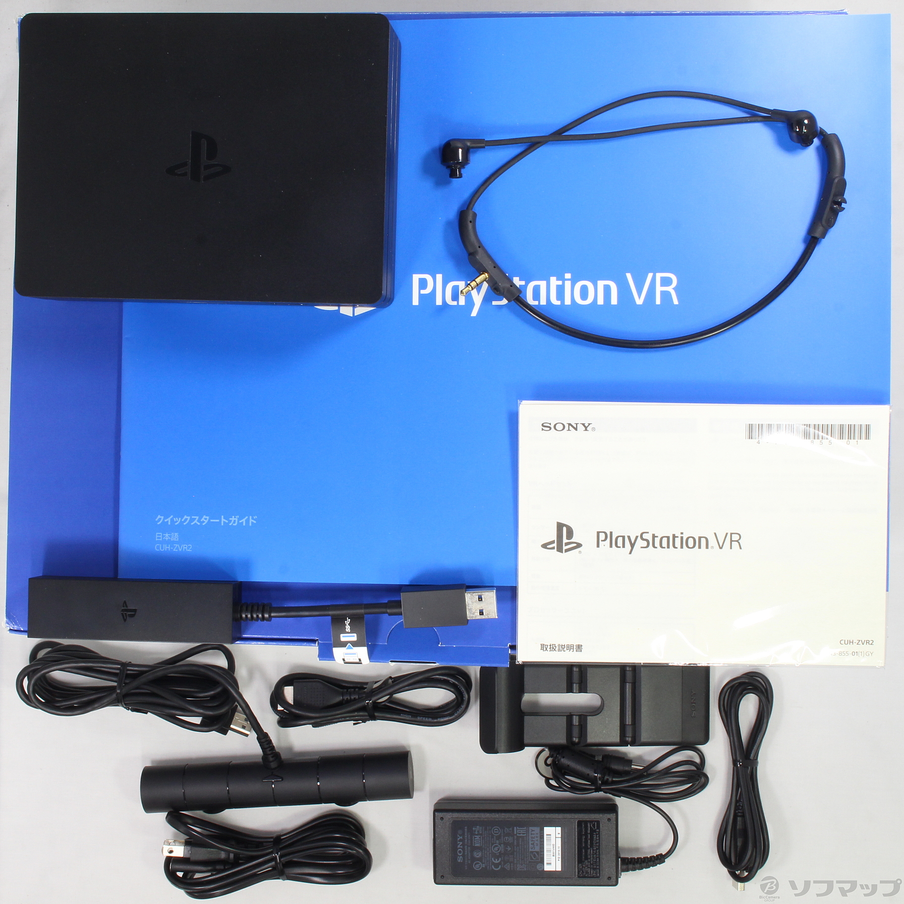 〔中古品〕PlayStation VR Variety Pack_4