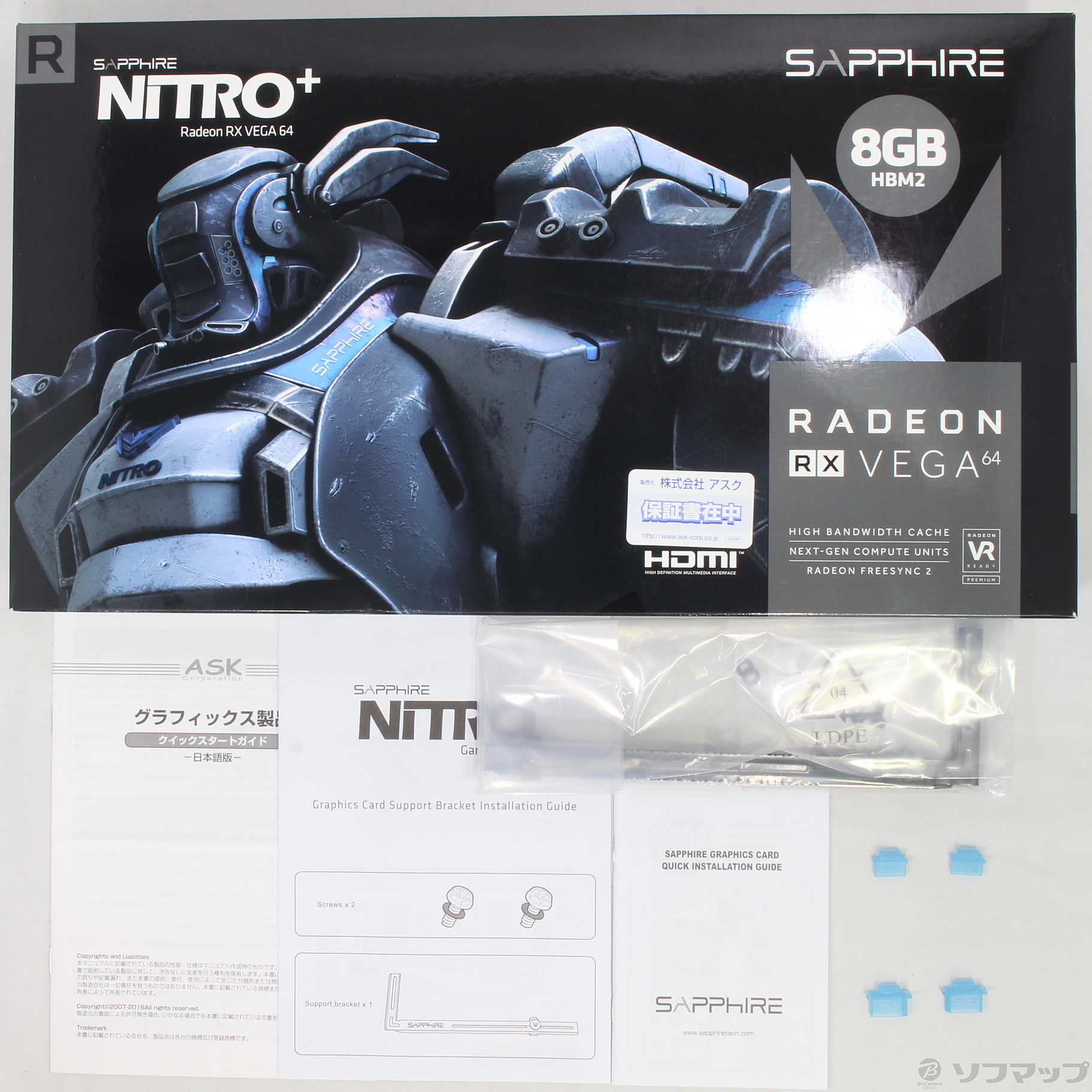 中古】SAPPHIRE NITRO+ RADEON RX VEGA 64 8G HBM2 11275-03-40G [2133030784843] -  リコレ！|ビックカメラグループ ソフマップの中古通販サイト