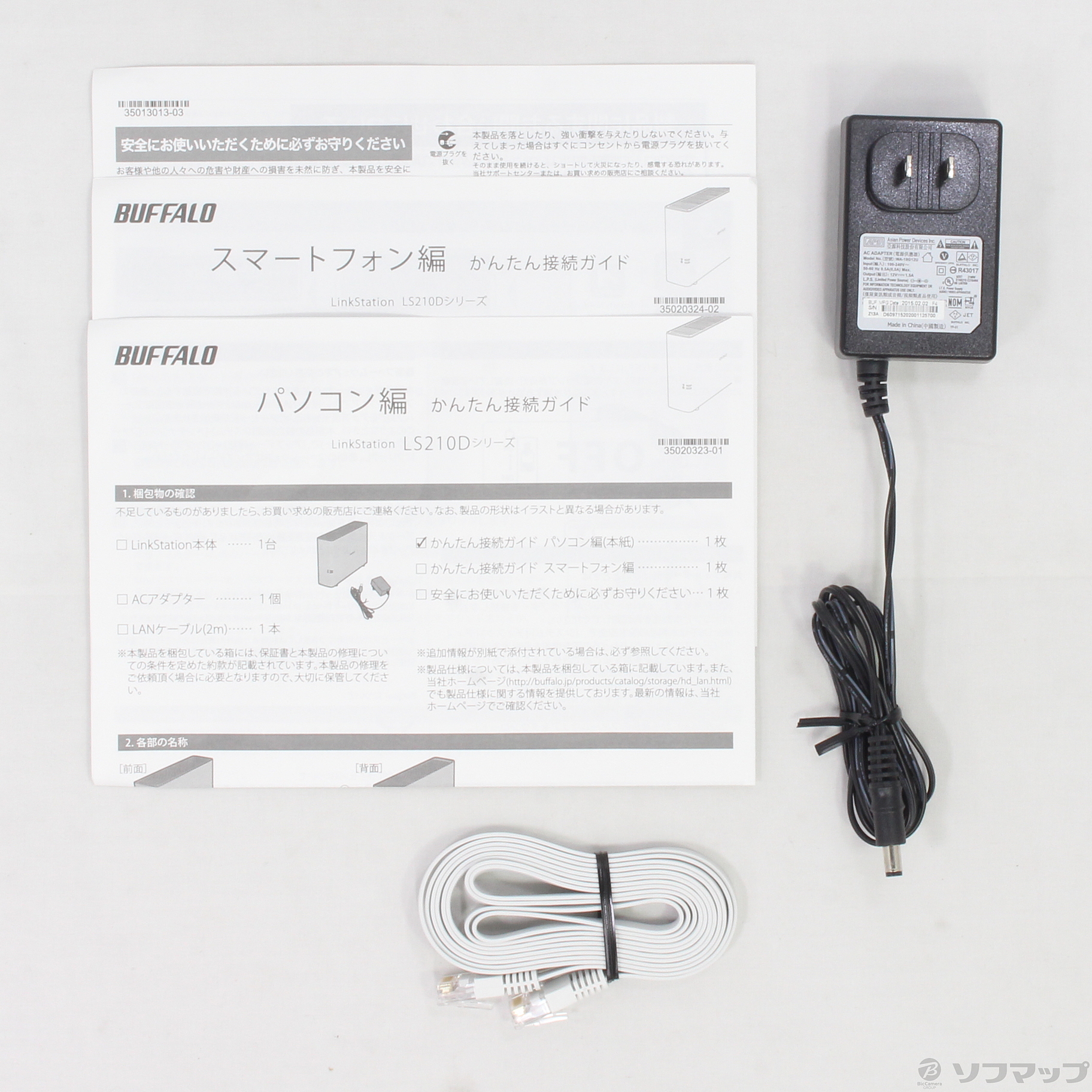 中古 Linkstation Ls210d01 リコレ ソフマップの中古通販サイト