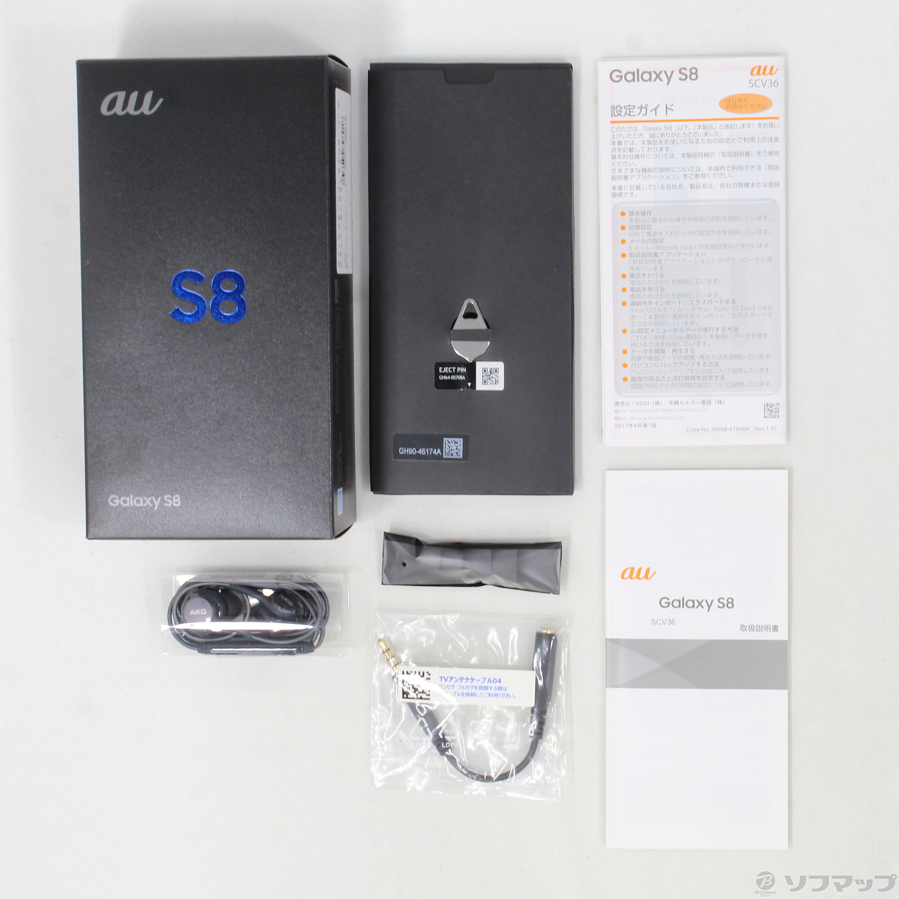 中古】セール対象品 Galaxy S8 64GB コーラルブルー SCV36 au