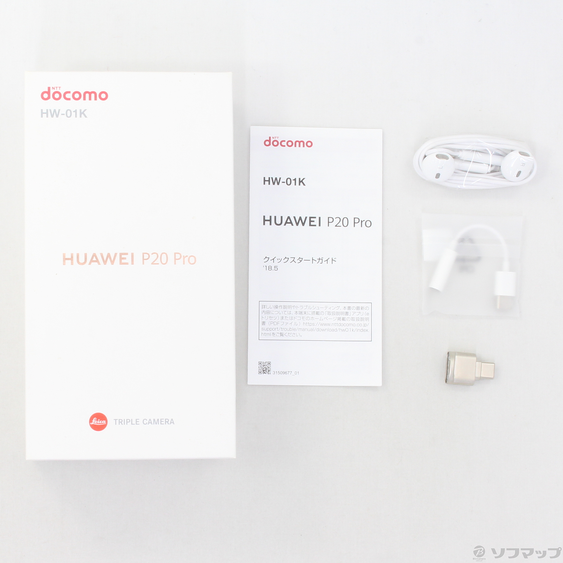 docomo Huawei P20 Pro HW-01K ブルー SIMフリー HUAWEI P20 Pro」ドコモが発売、トリプルカメラ搭載の旗艦モデル