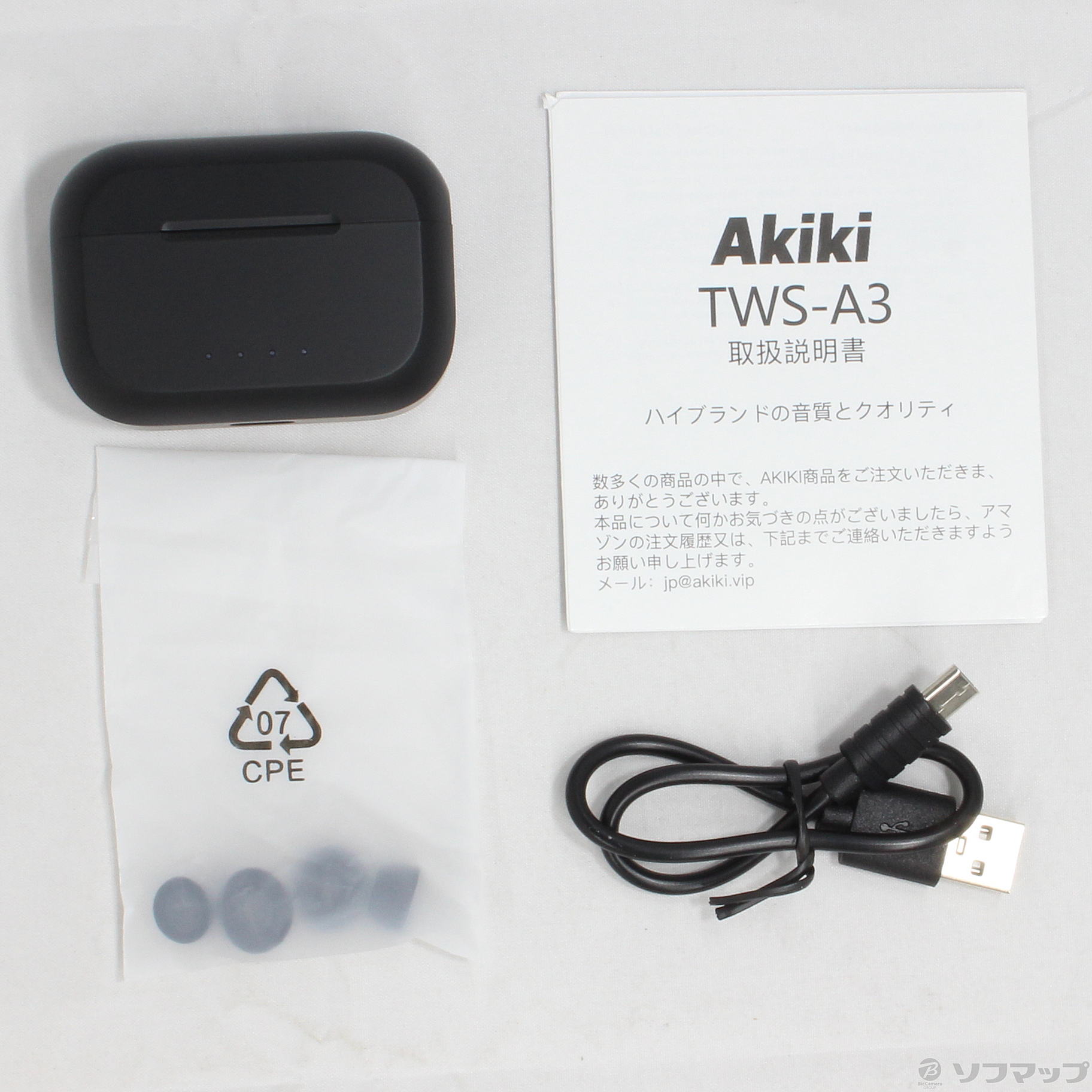 ホワイトOKIMO みずみずしく TWS-A3 ワイヤレスイヤホン ホワイトOKIMO みずみずしく TWS-A3 ワイヤレスイヤホン