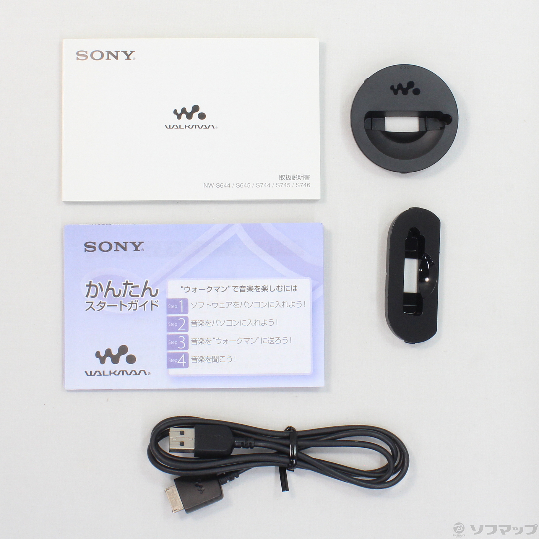 SONY ウォークマン Sシリーズ NW-S644(L) - ポータブルプレーヤー