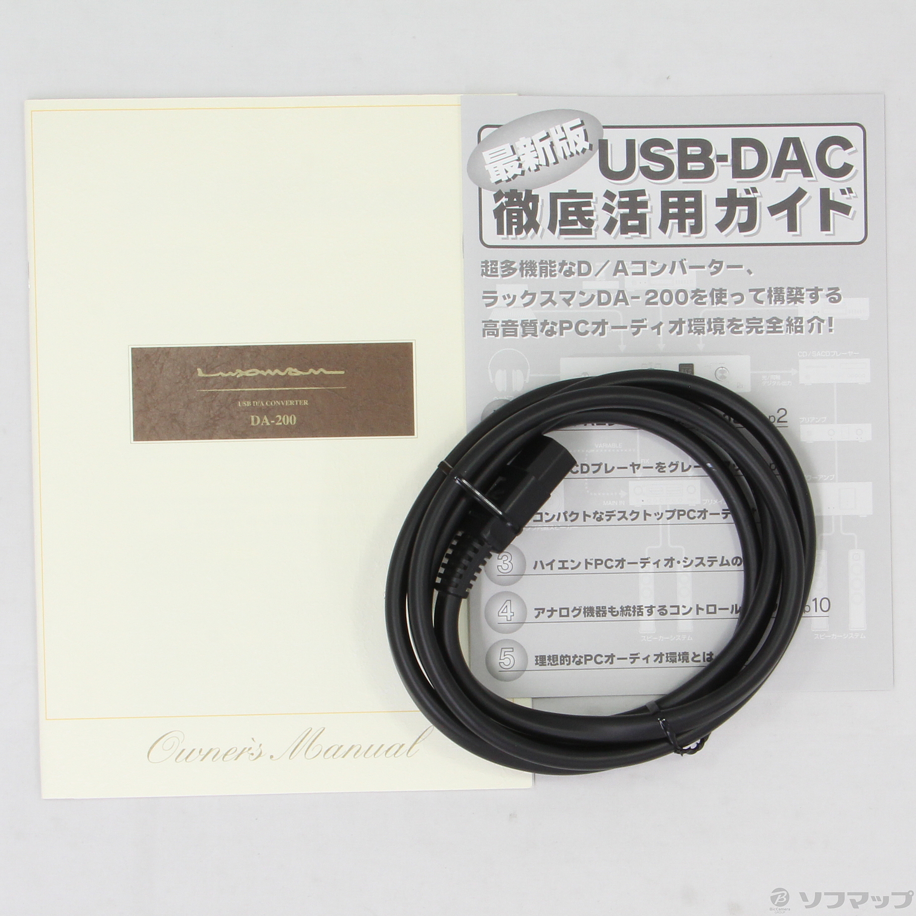 中古】DA-200 ブラスターホワイト [2133030814397] - リコレ