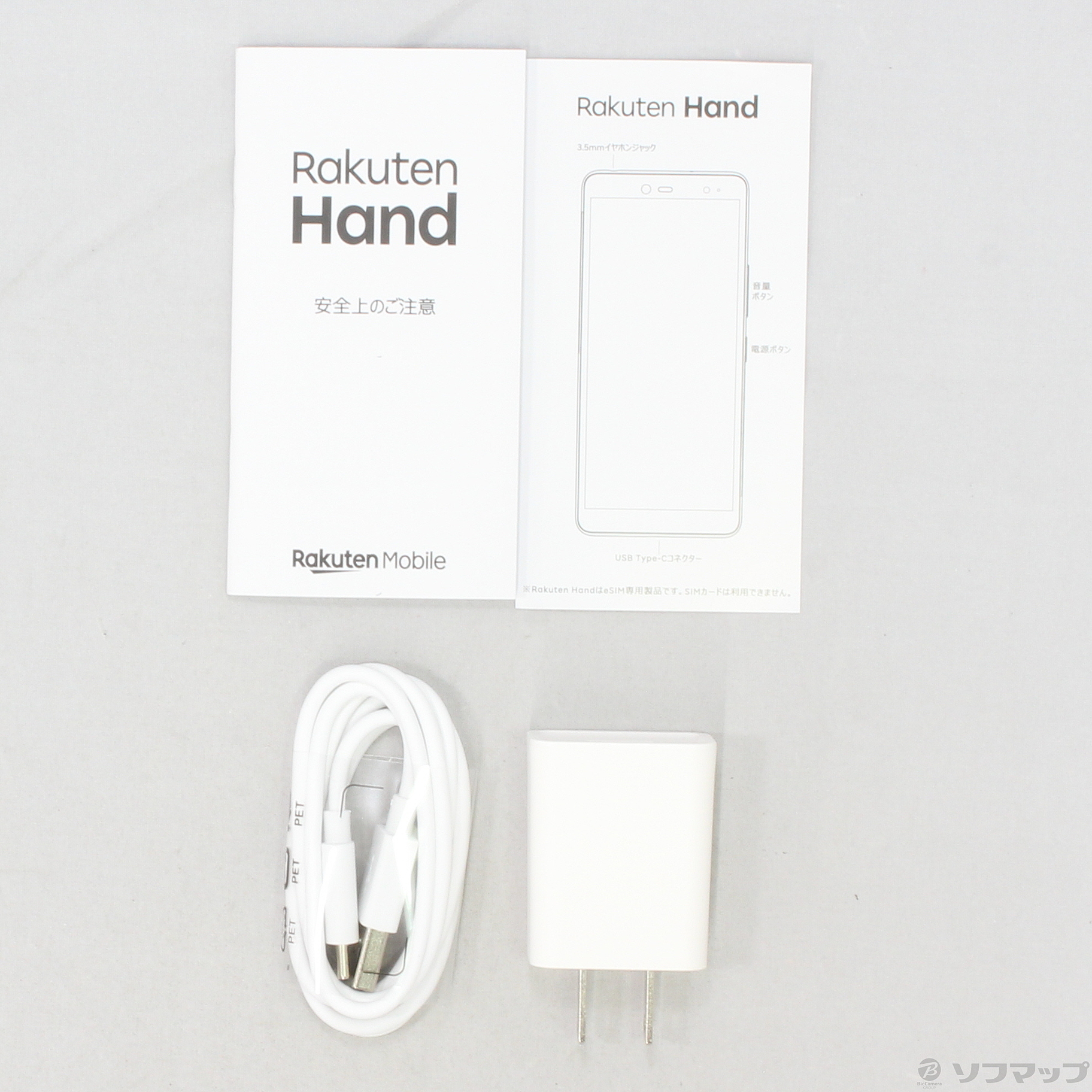 中古】Rakuten Hand 64GB ホワイト P710 SIMフリー [2133030814717