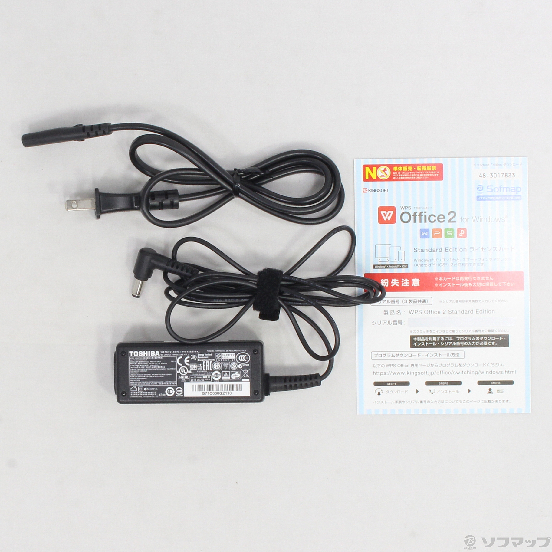 中古】dynabook T45／PWY PT45PWY-SHA リュクスホワイト