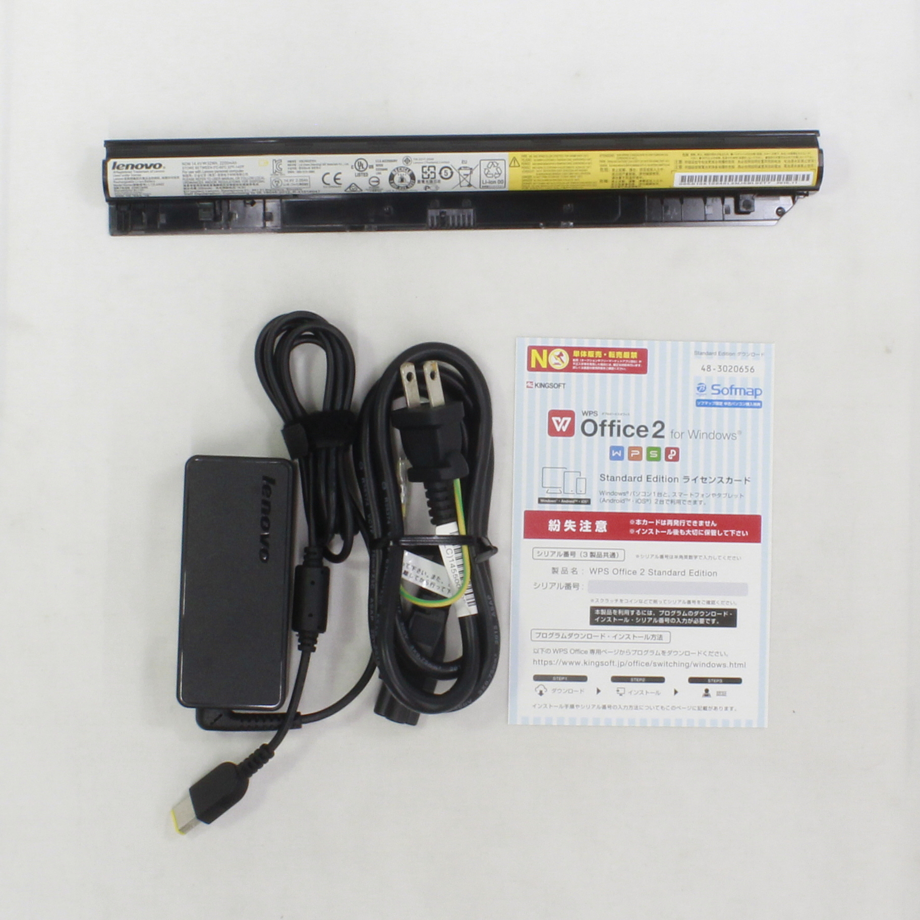 中古】セール対象品 Lenovo G50 80E301KRJP エボニー 〔Windows 10