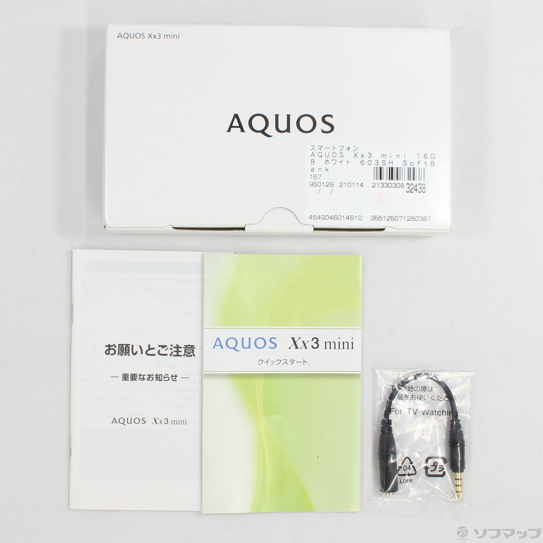 AQUOS Xx3 mini 16GB ホワイト 603SH SoftBank