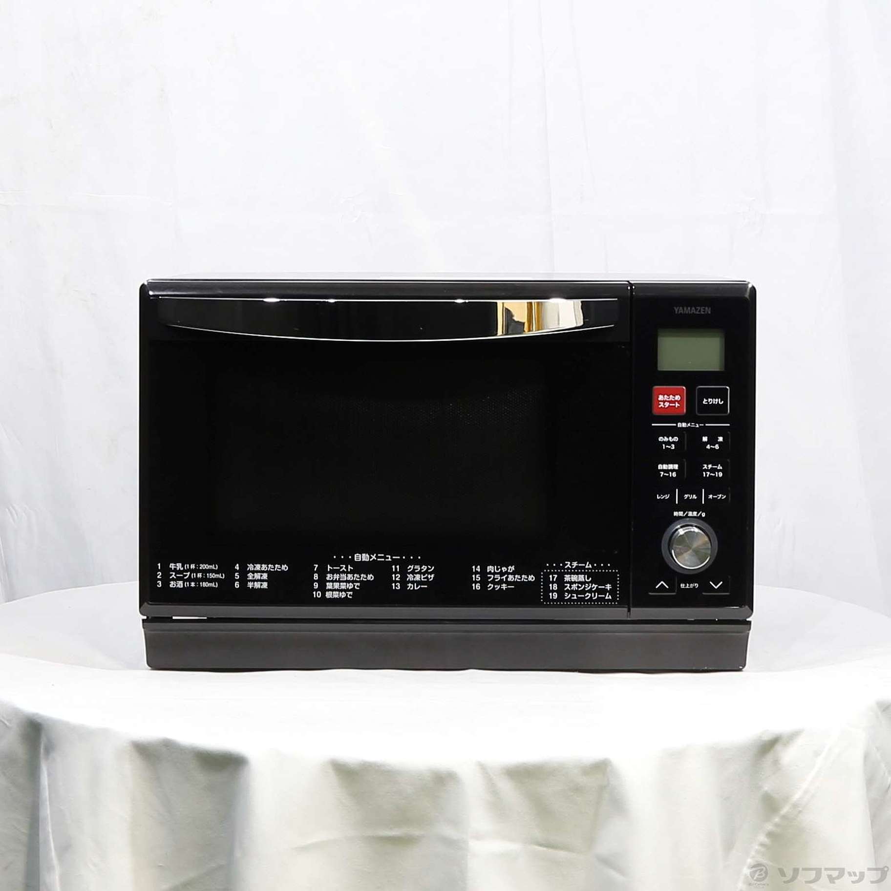 中古】〔展示品〕 スチームオーブンレンジ YRK-F251SV-B ブラック