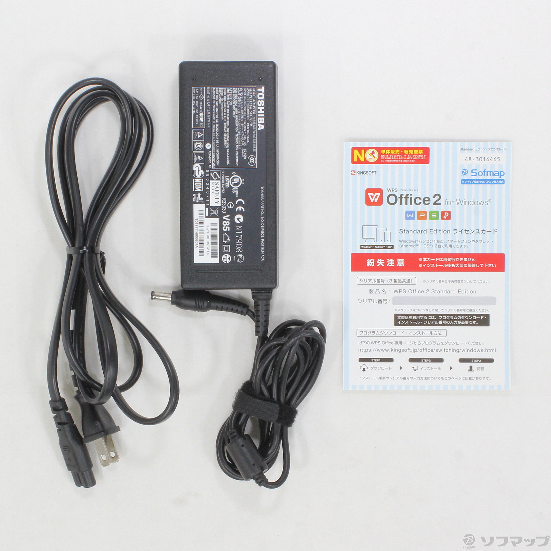 中古】格安安心パソコン dynabook Qosmio T750／T8B PT750T8BBFB 