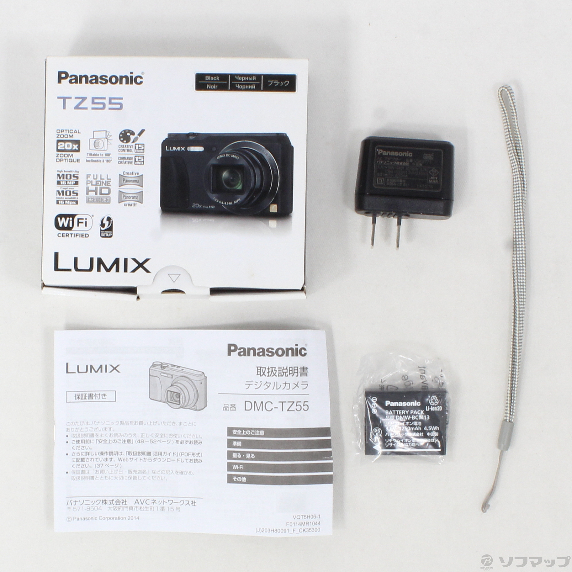 中古】LUMIX DMC-TZ55-K (1600万画素／20倍／SDXC／ブラック) [2133030858049]  リコレ！|ビックカメラグループ ソフマップの中古通販サイト