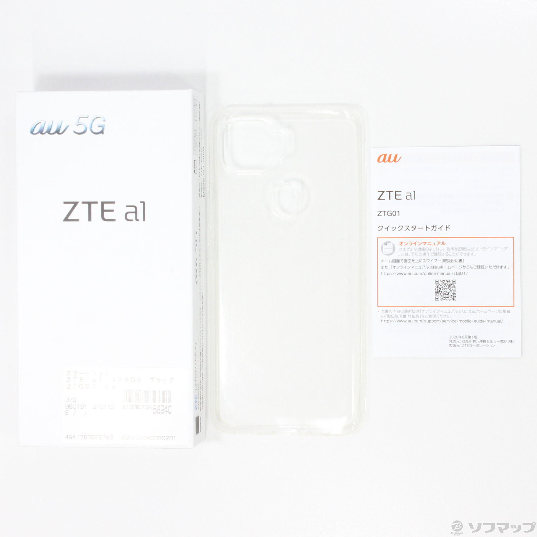 セール対象品 ZTE a1 128GB ブラック ZTG01 au 〔ネットワーク利用制限▲〕