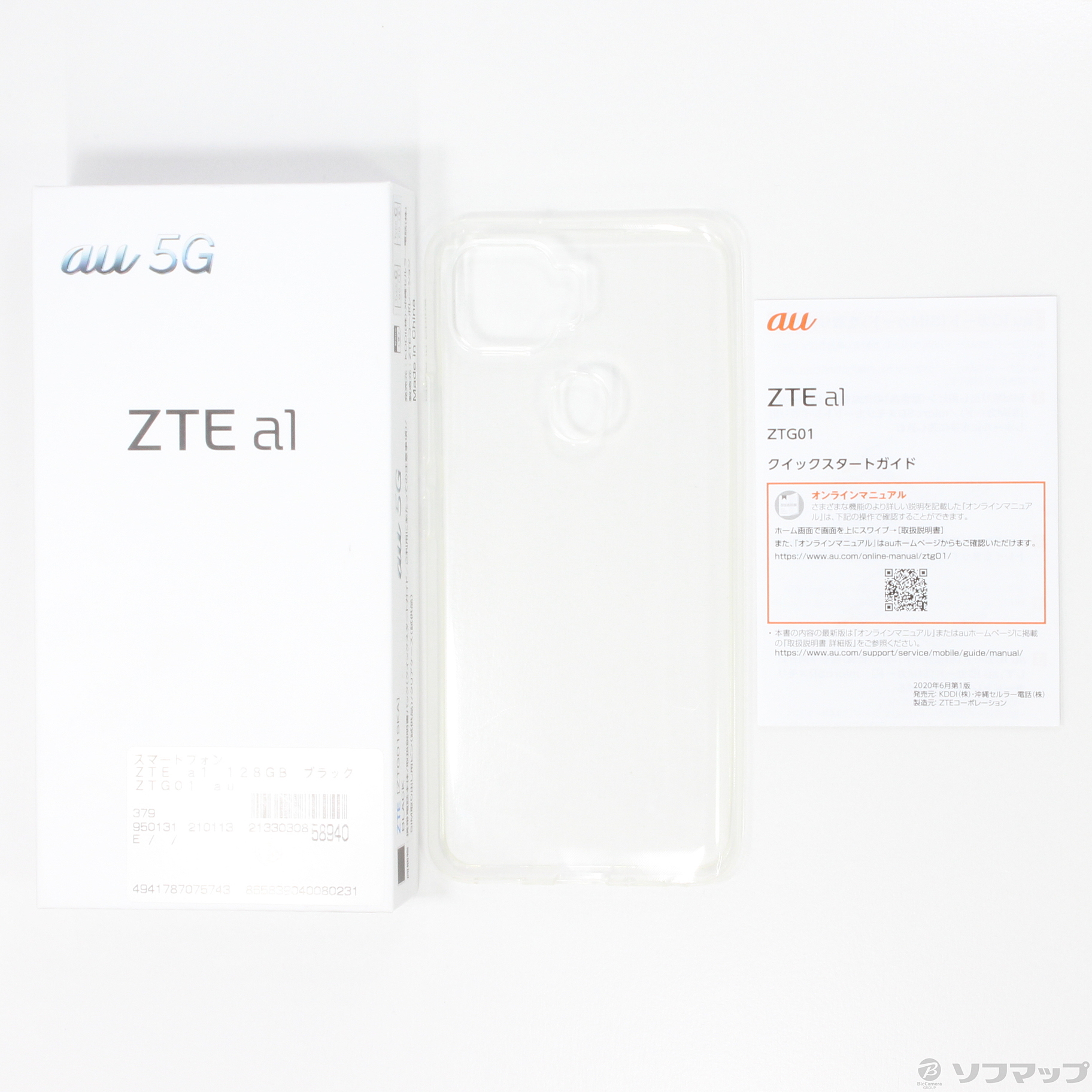 新作揃え ZTE a1 ZTG01 SKA 128GB ブラック amen.com.sg