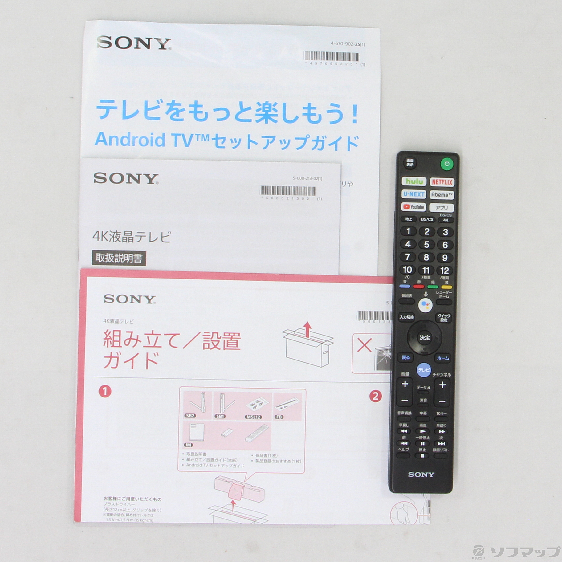 SONY 液晶テレビ KJ-49X9500G AndroidTV対応 49V型