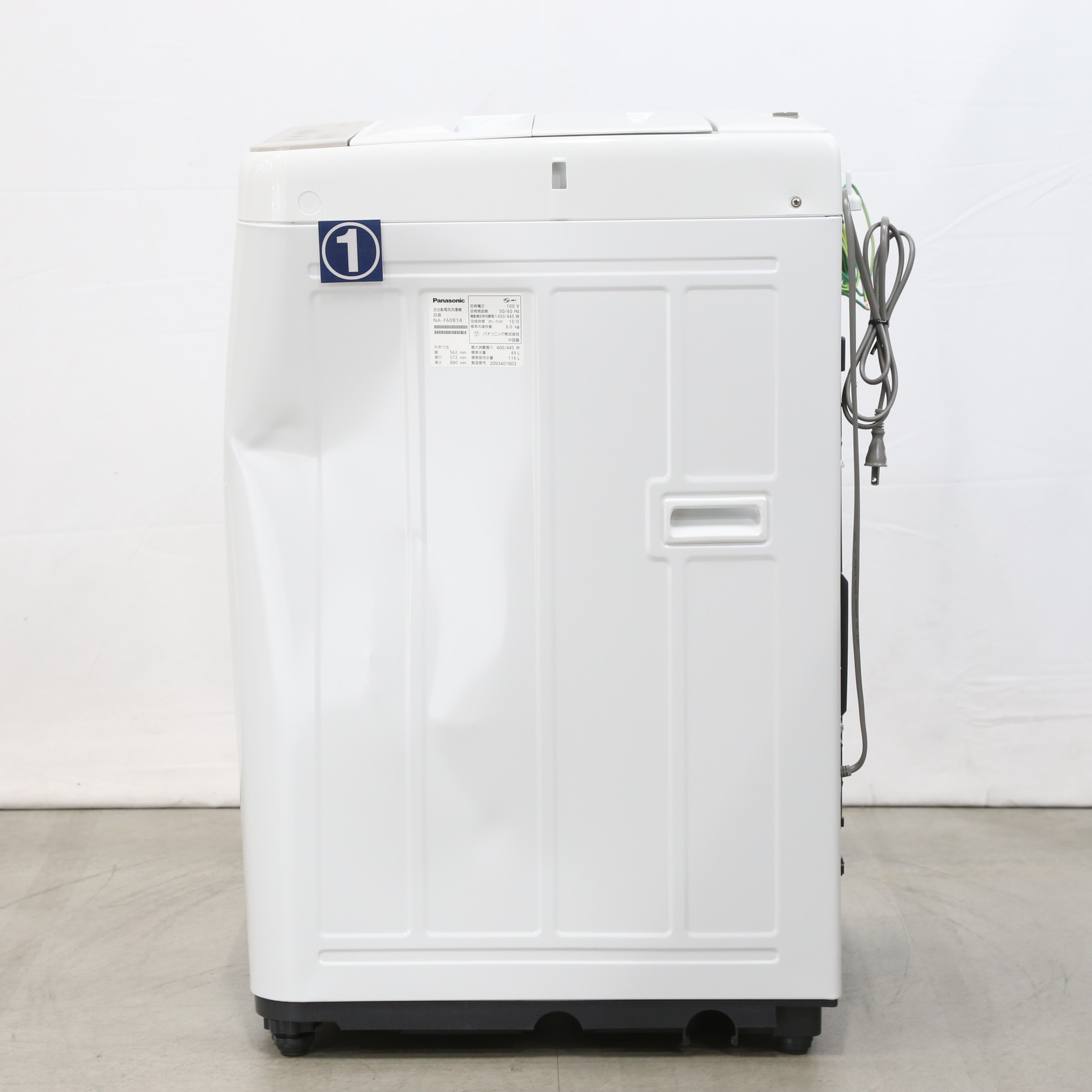 〔展示品〕 全自動洗濯機 Fシリーズ ニュアンスベージュ NA-F60B14-C ［洗濯6.0kg ／上開き］