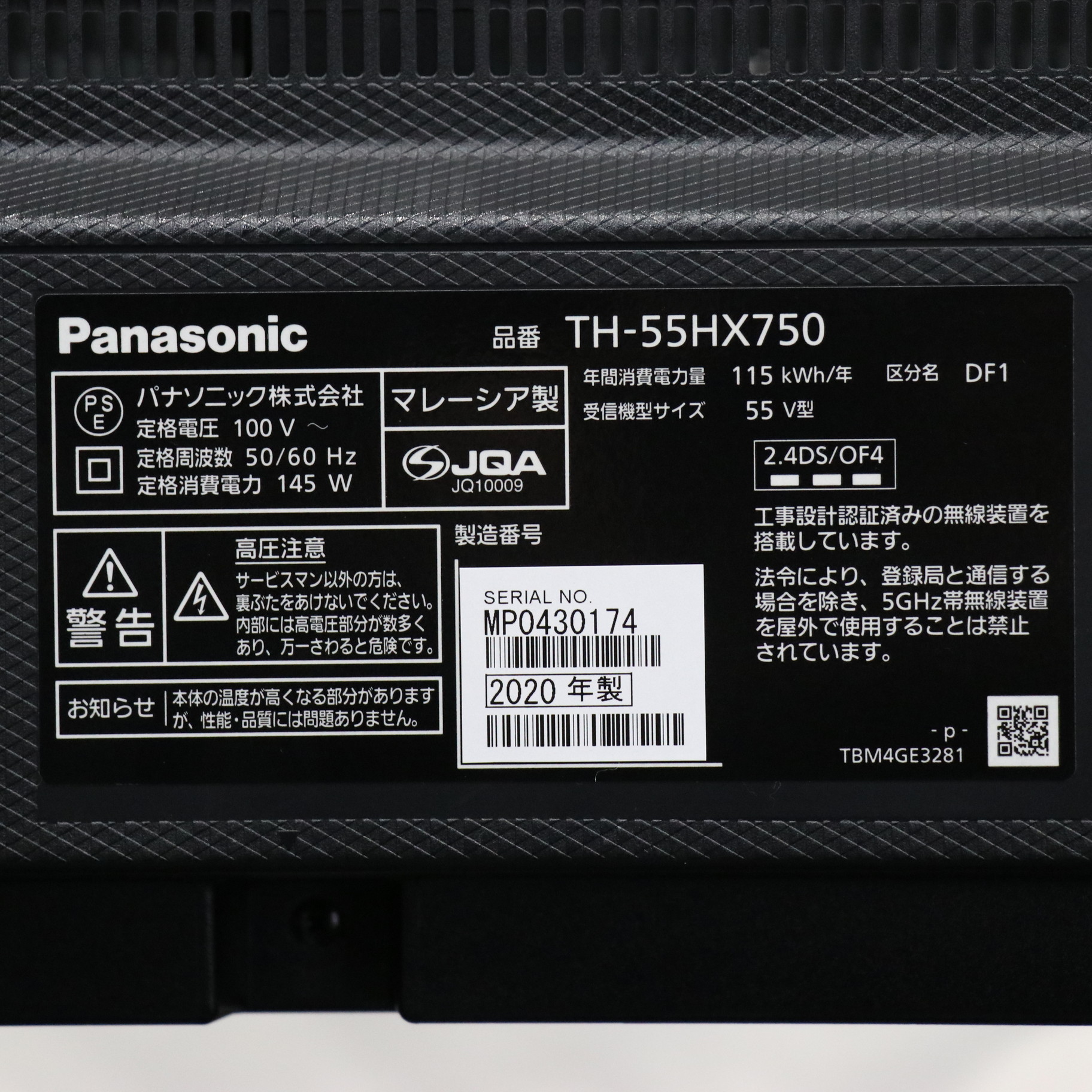 日本代理店正規品 Panasonic TH-55HX750 BLACK | omconsultora.com.ar