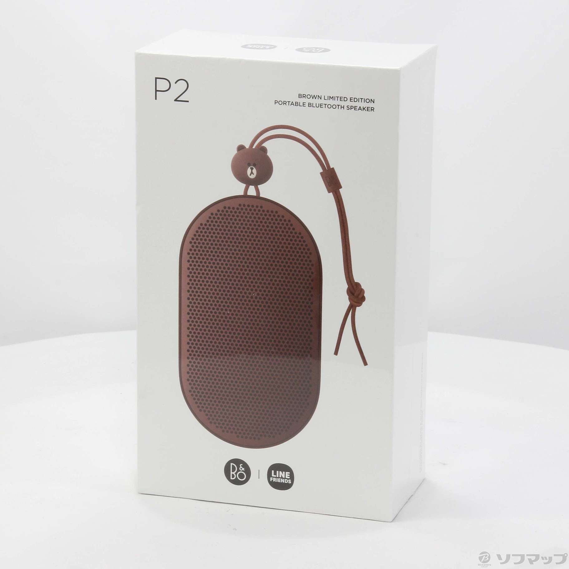 Beoplay P2 BROWN Limited Edtion