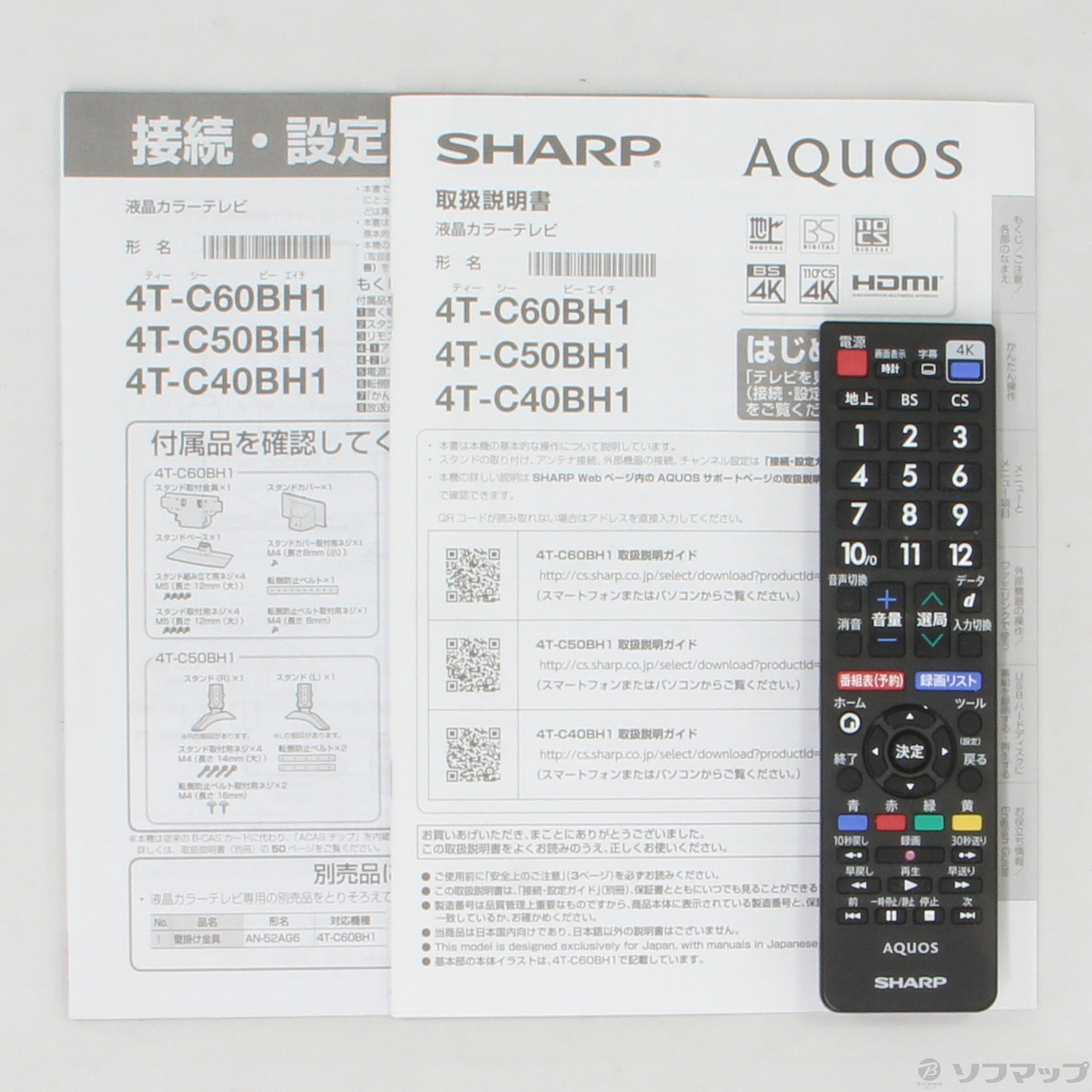 ヤマハ電動自転車バッテリー 12.3Ah