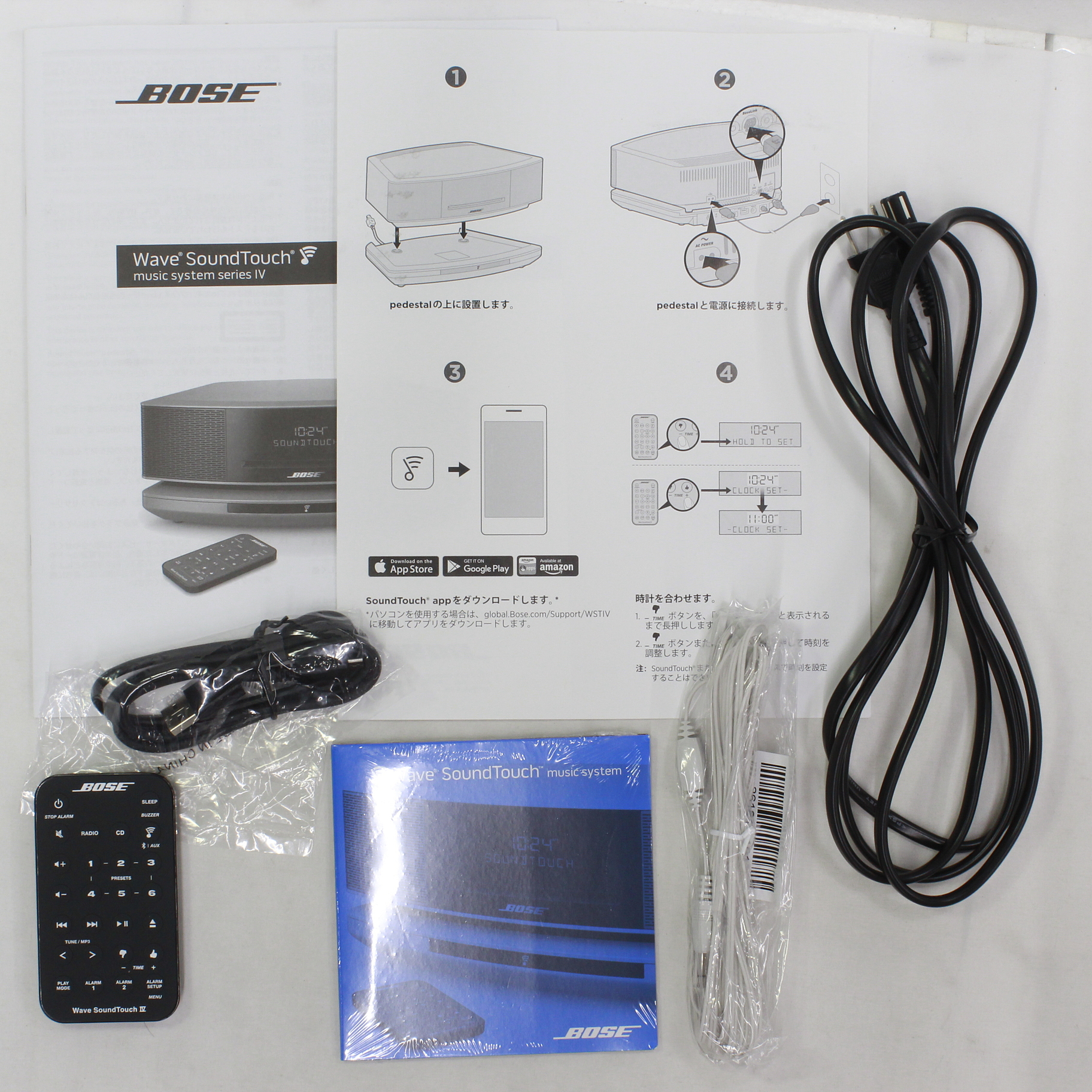 中古】〔展示品〕 Wave SoundTouch music system IV プラチナム 