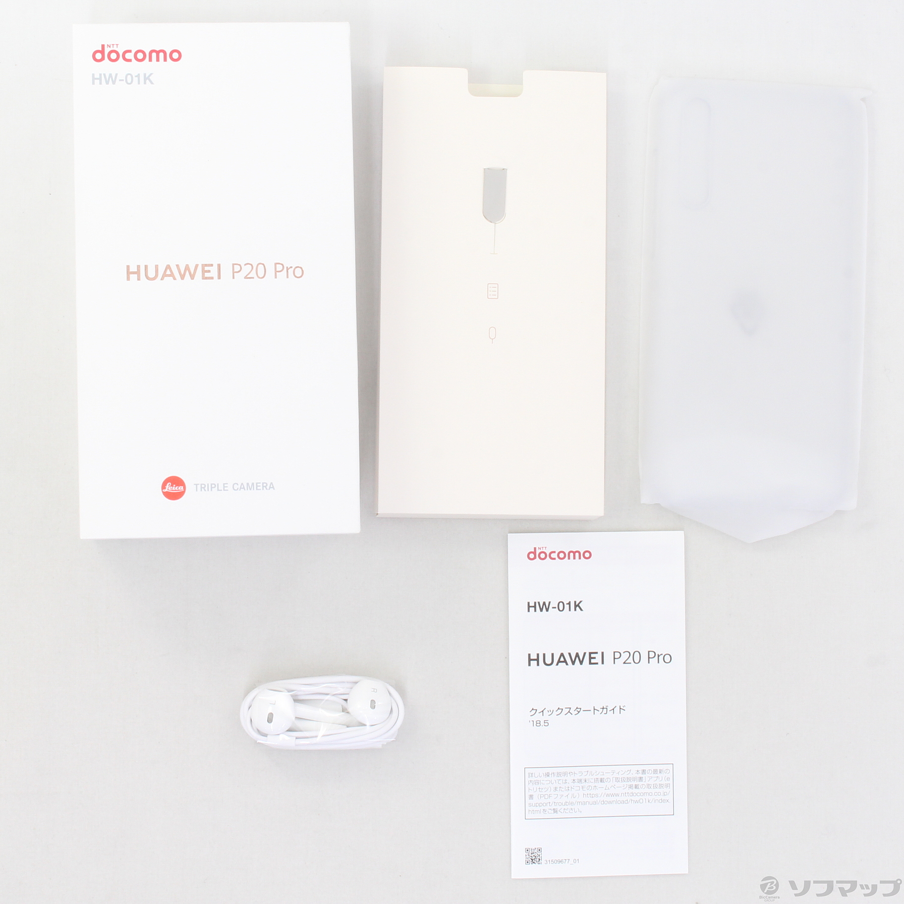 中古】セール対象品 HUAWEI P20 Pro 128GB ミッドナイトブルー HW-01K ...