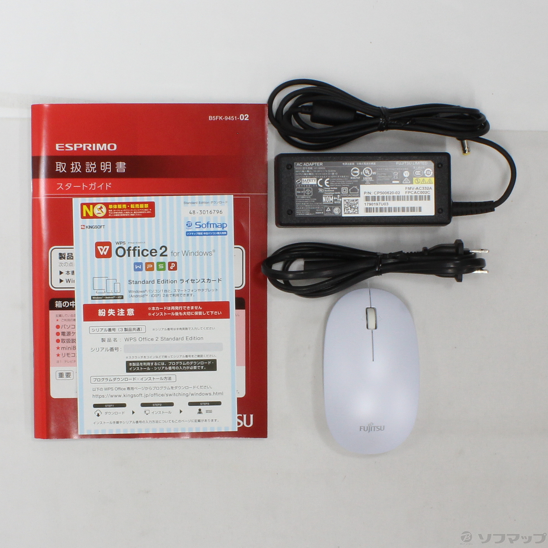 中古】ESPRIMO FH52／B3 FMVF52B3W2 ホワイト 〔Windows 10