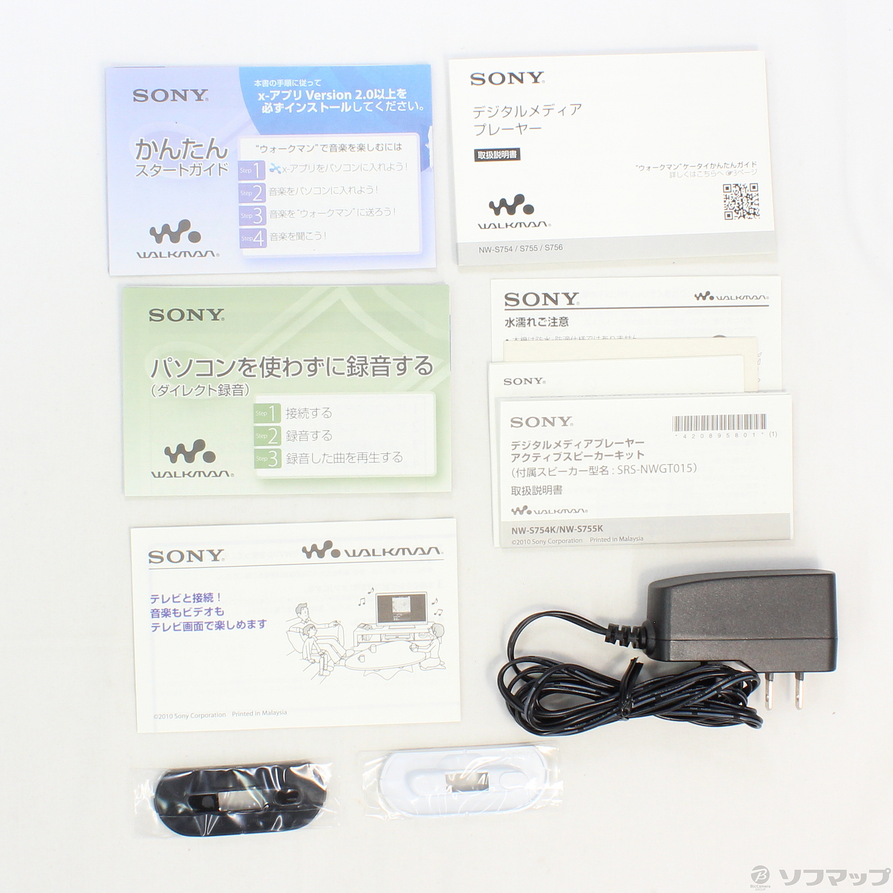 中古】WALKMAN Sシリーズ メモリ8GB ホワイト NW-S754K [2133030875510