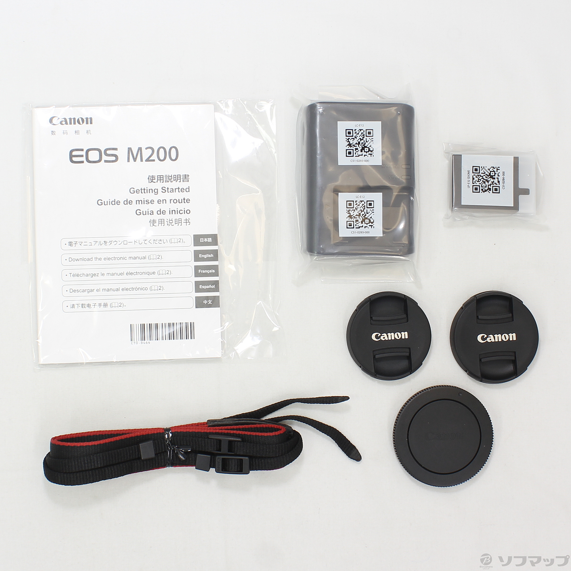 中古】EOS M200 ダブルズームキット ホワイト ◇06/14(月)値下げ！ [2133030885434] - リコレ！|ビックカメラグループ  ソフマップの中古通販サイト