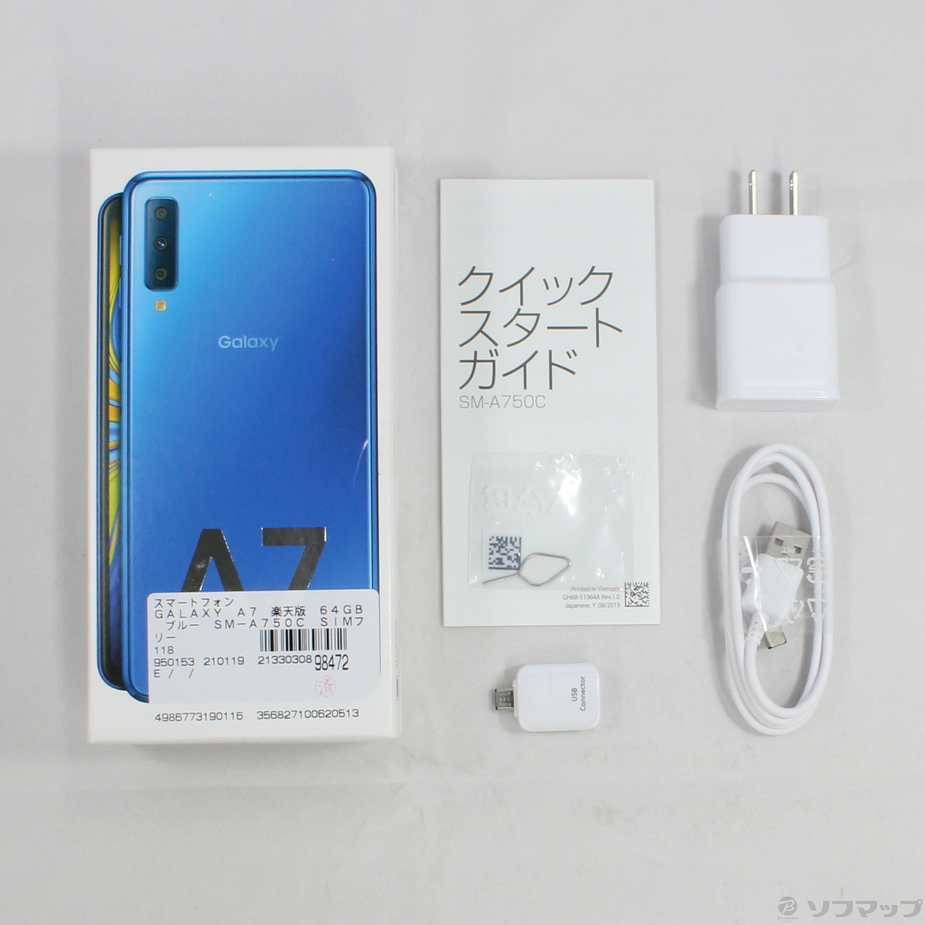 中古】GALAXY A7 楽天版 64GB ブルー SM-A750C SIMフリー