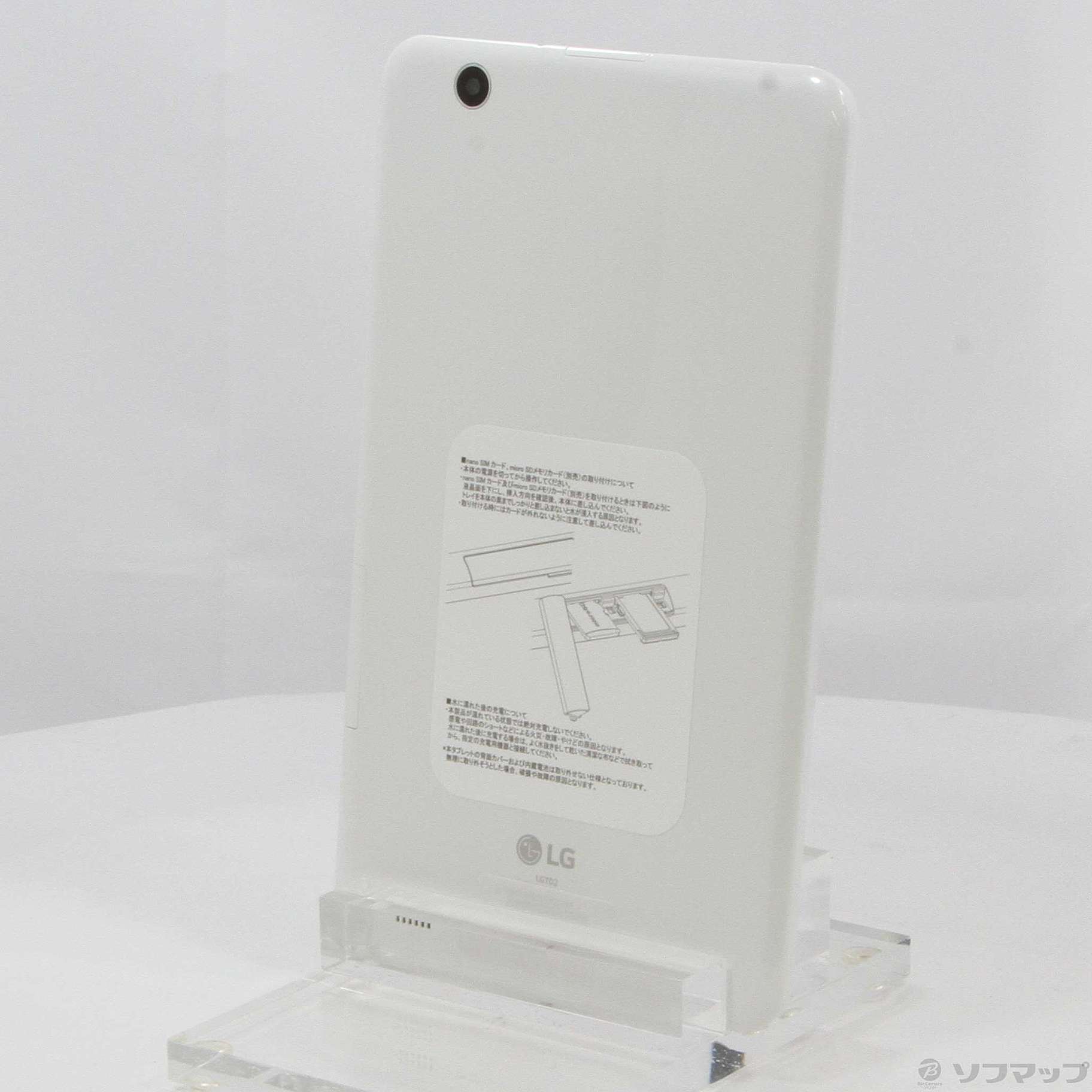 PC/タブレット新品未使用 ☆ LG/エルジー GPad 8.0Ⅲ LGT02 ホワイト